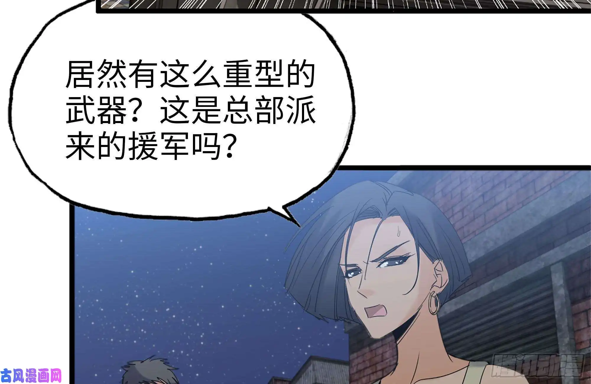 我在末世搬金砖119-解释清楚