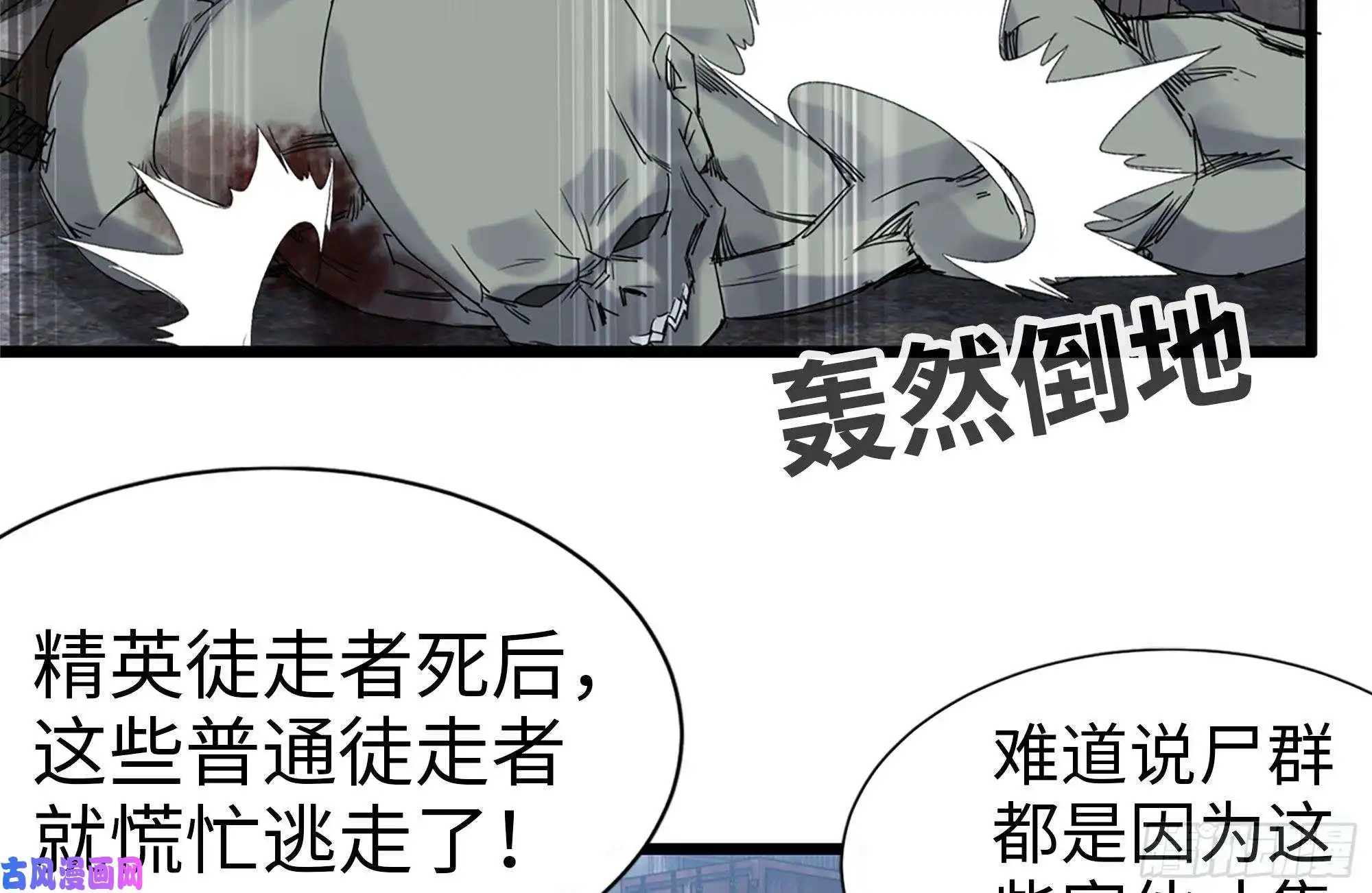 我在末世搬金砖119-解释清楚