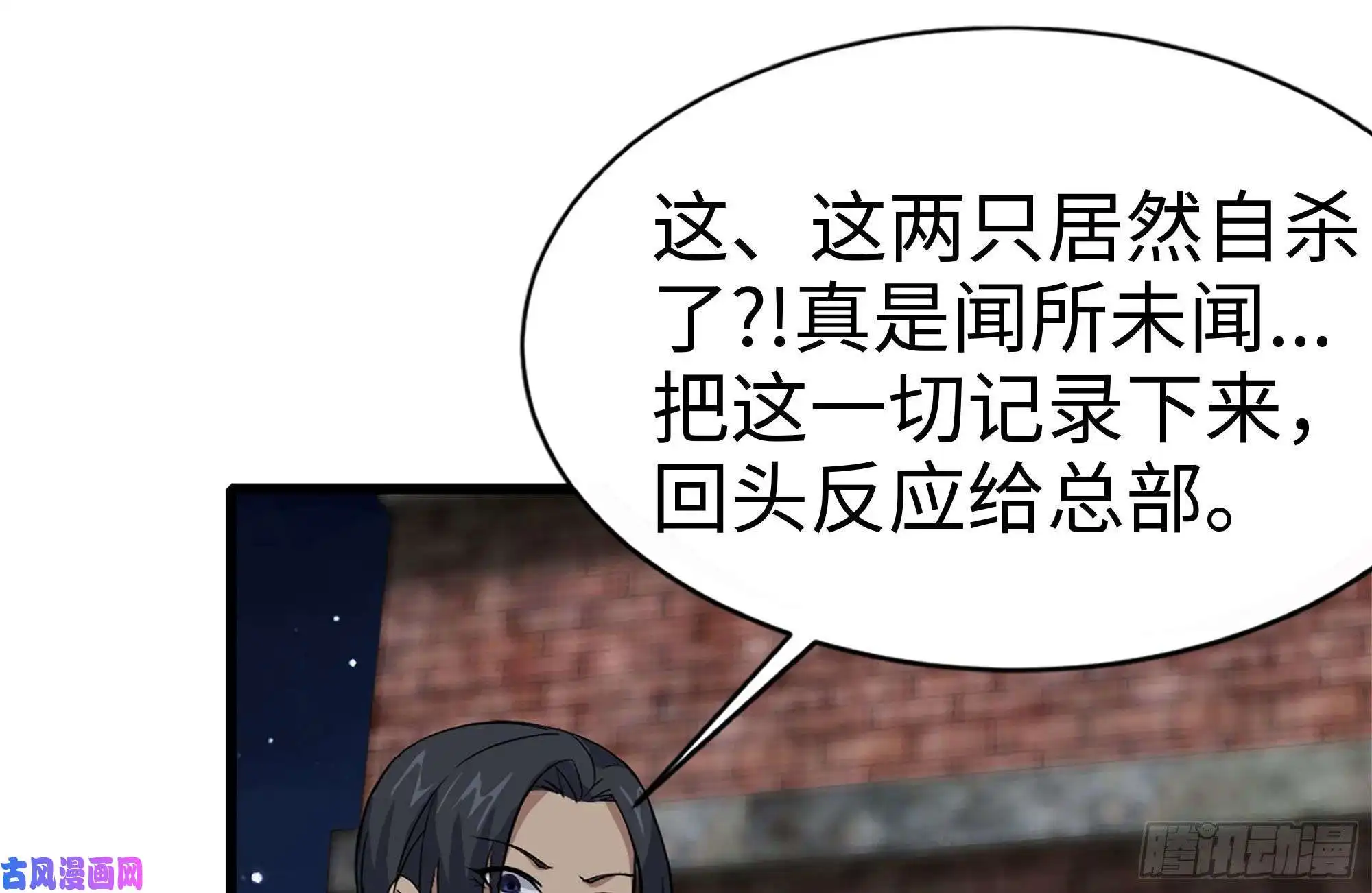 我在末世搬金砖119-解释清楚