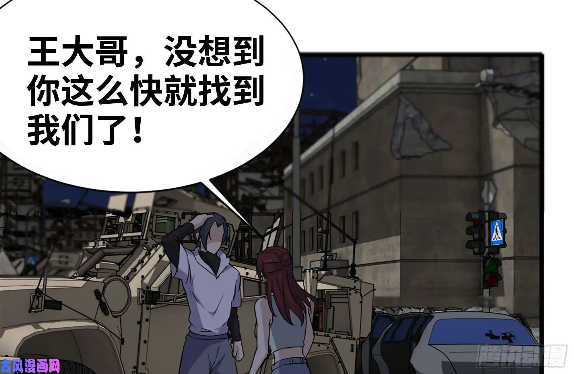 我在末世搬金砖119-解释清楚