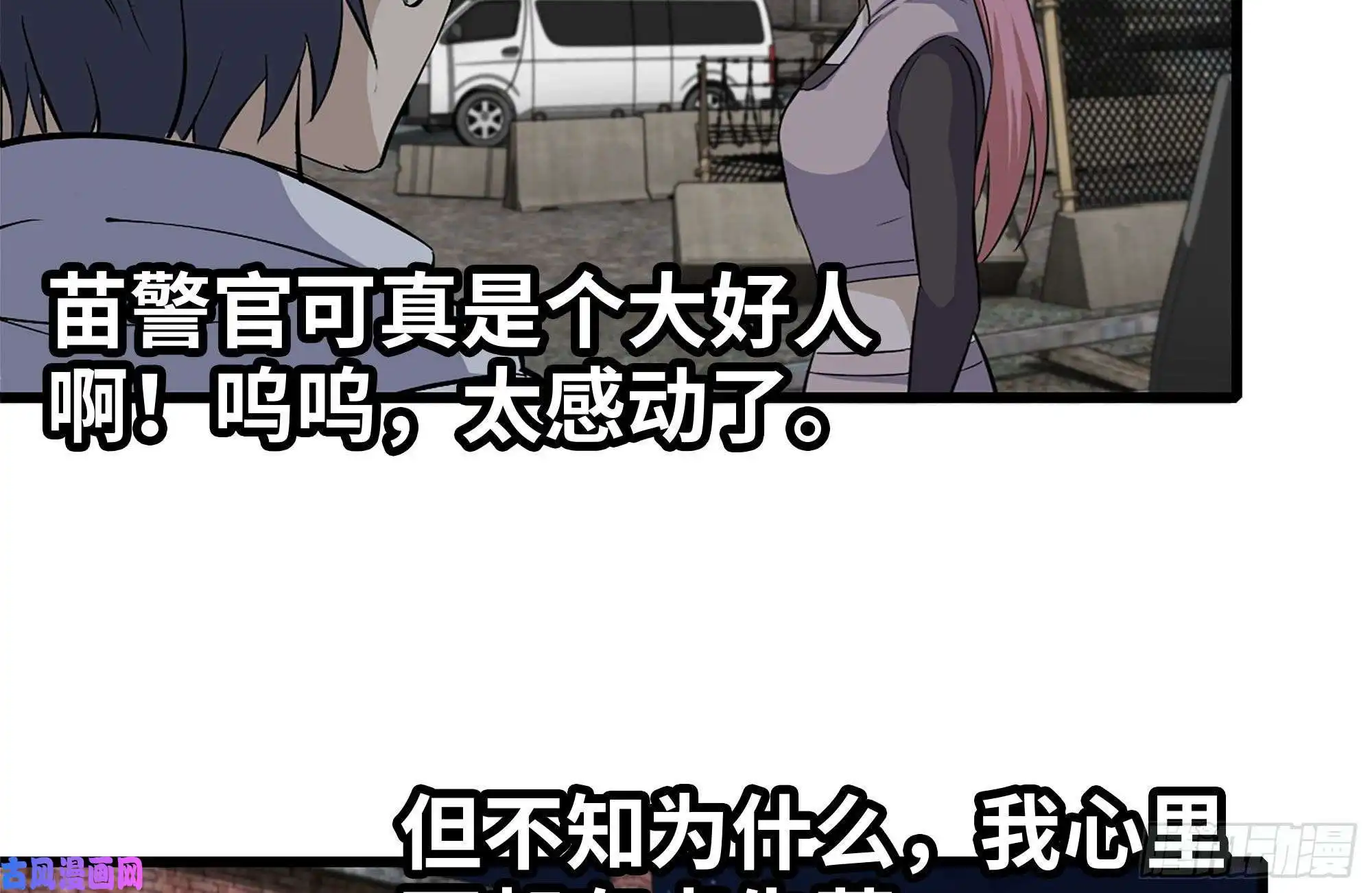 我在末世搬金砖119-解释清楚