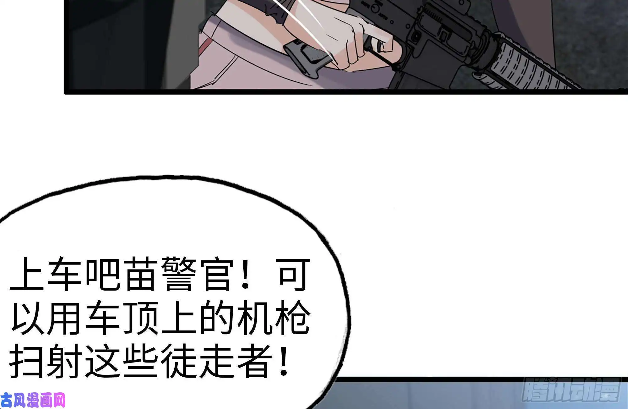 我在末世搬金砖119-解释清楚