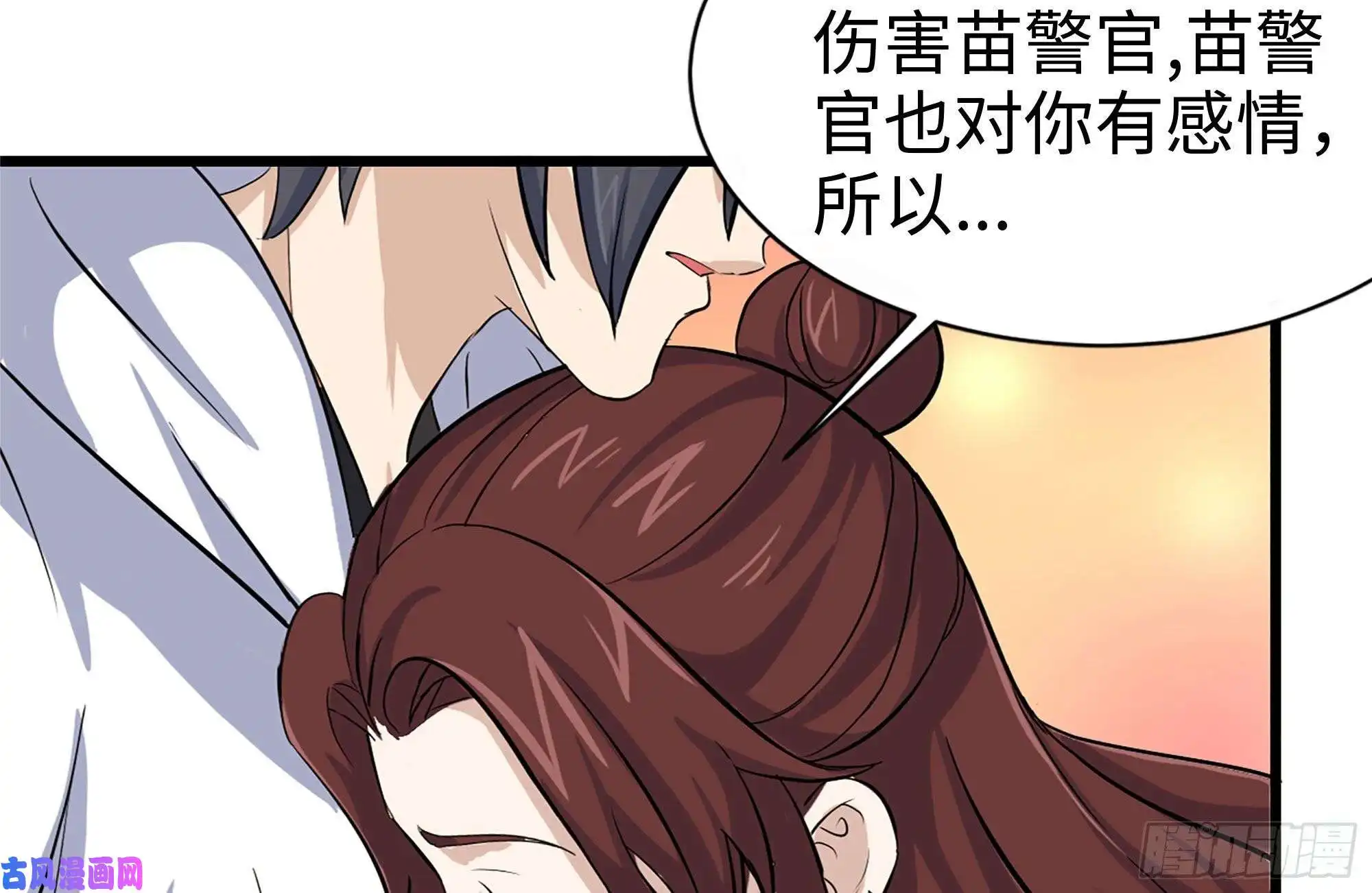 我在末世搬金砖119-解释清楚