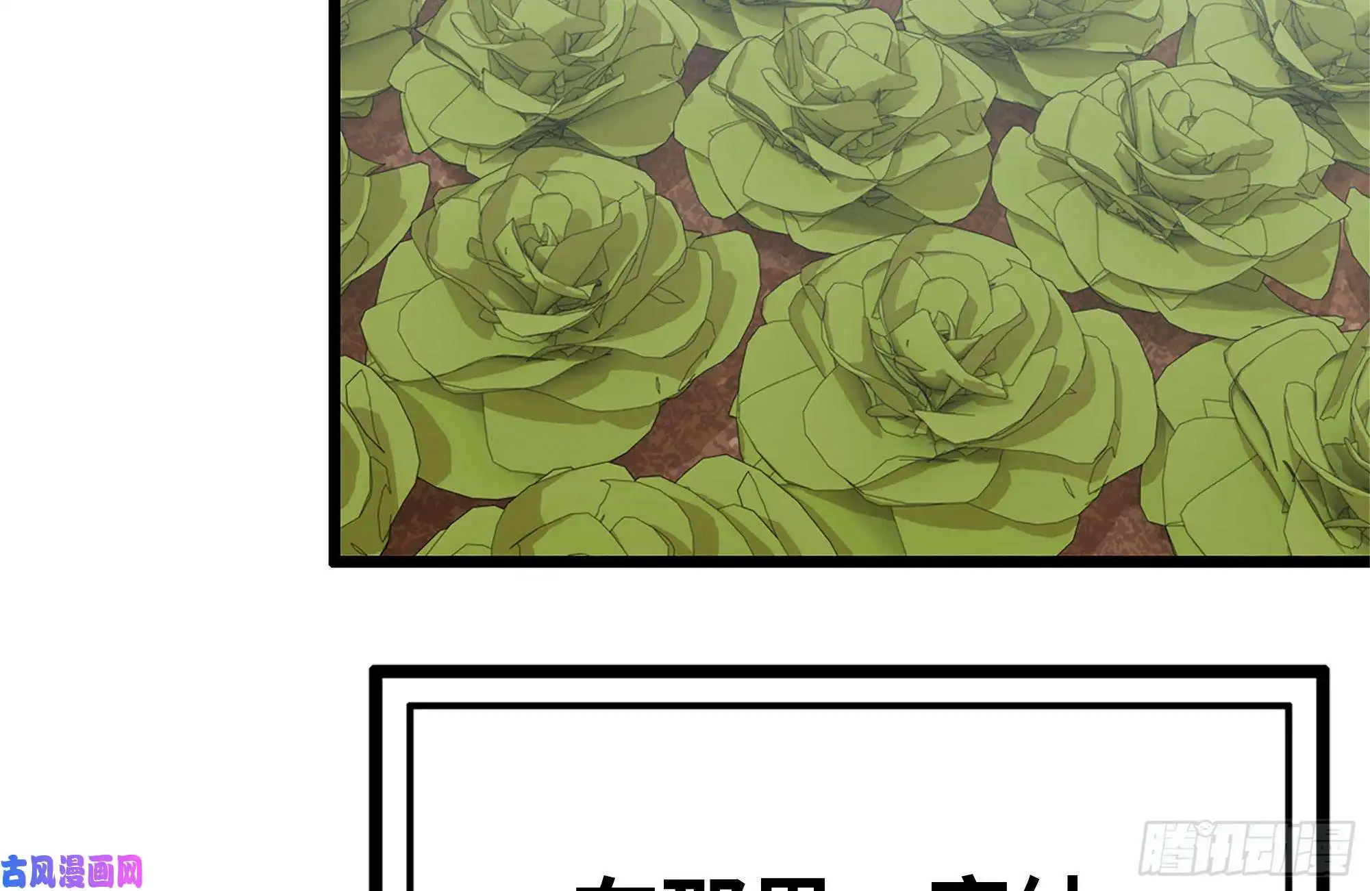 我在末世搬金砖120-并肩作战