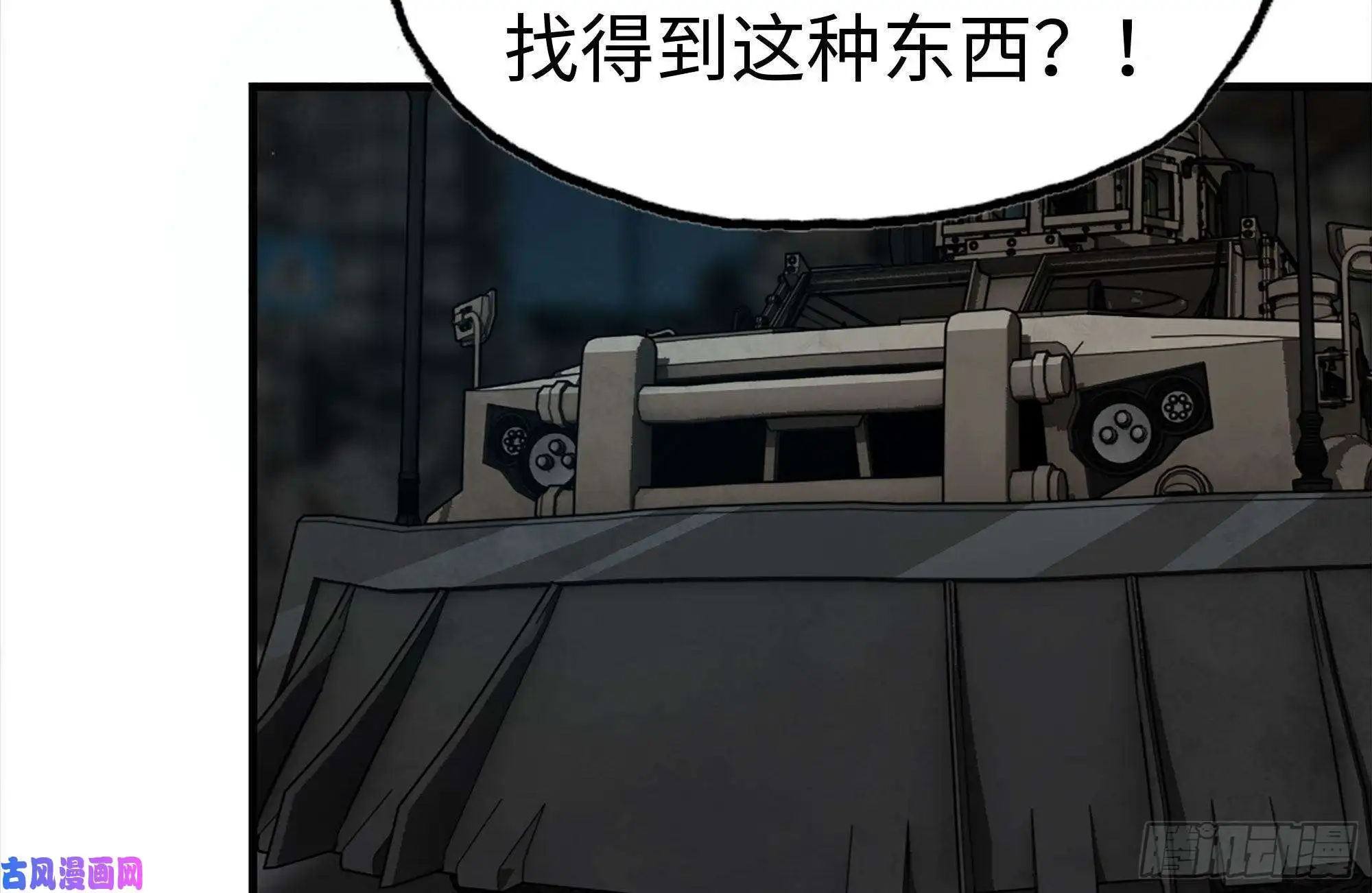 我在末世搬金砖121- 派发分享