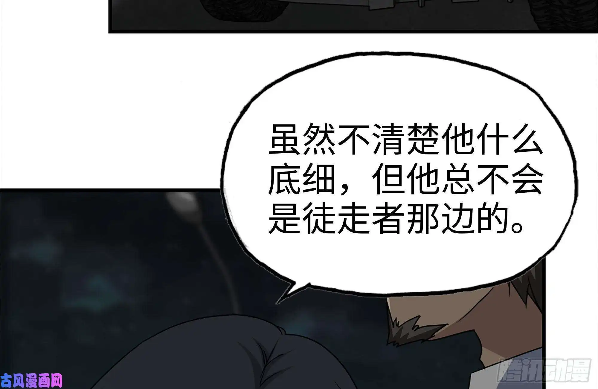 我在末世搬金砖121- 派发分享