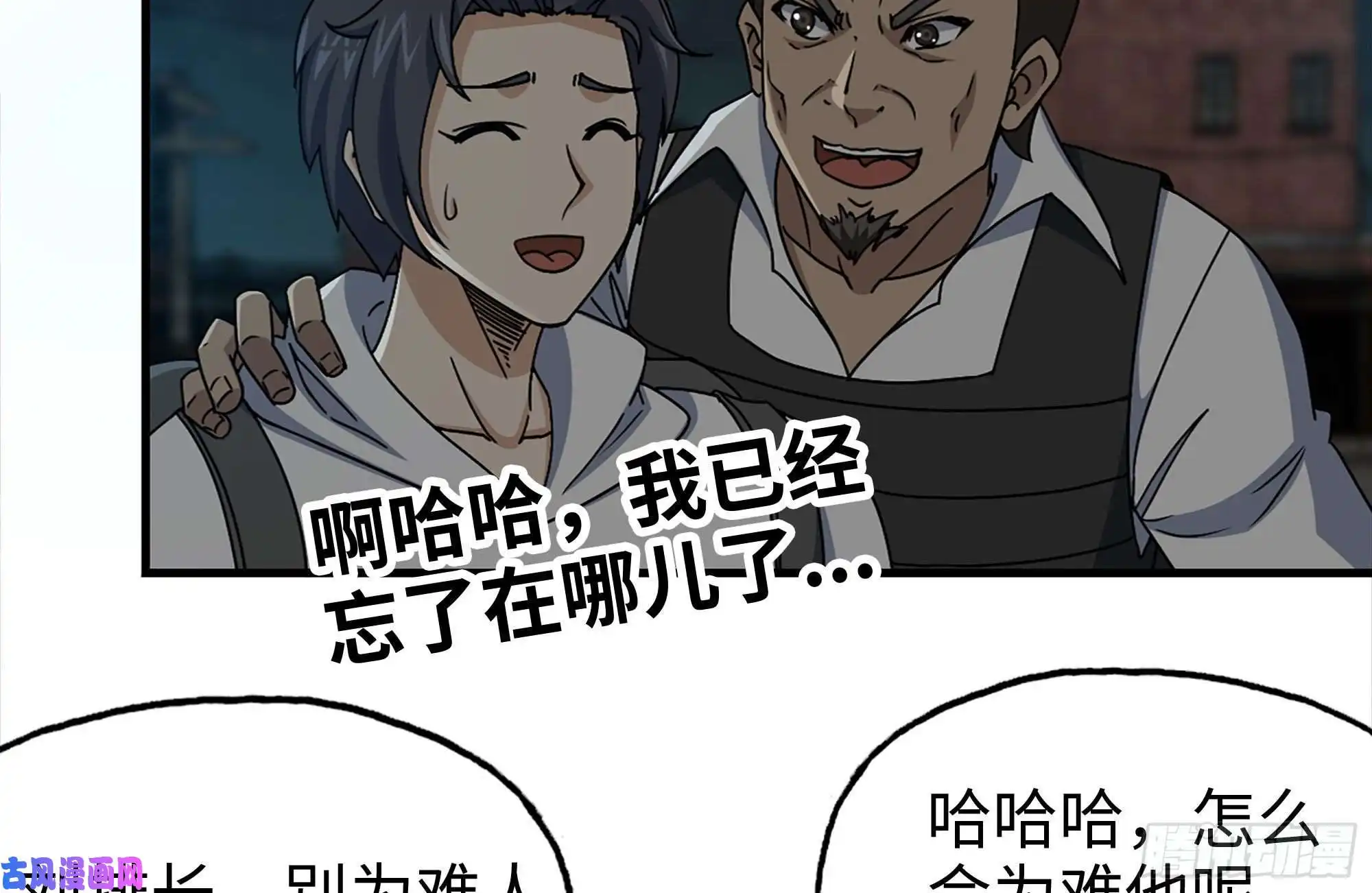 我在末世搬金砖121- 派发分享