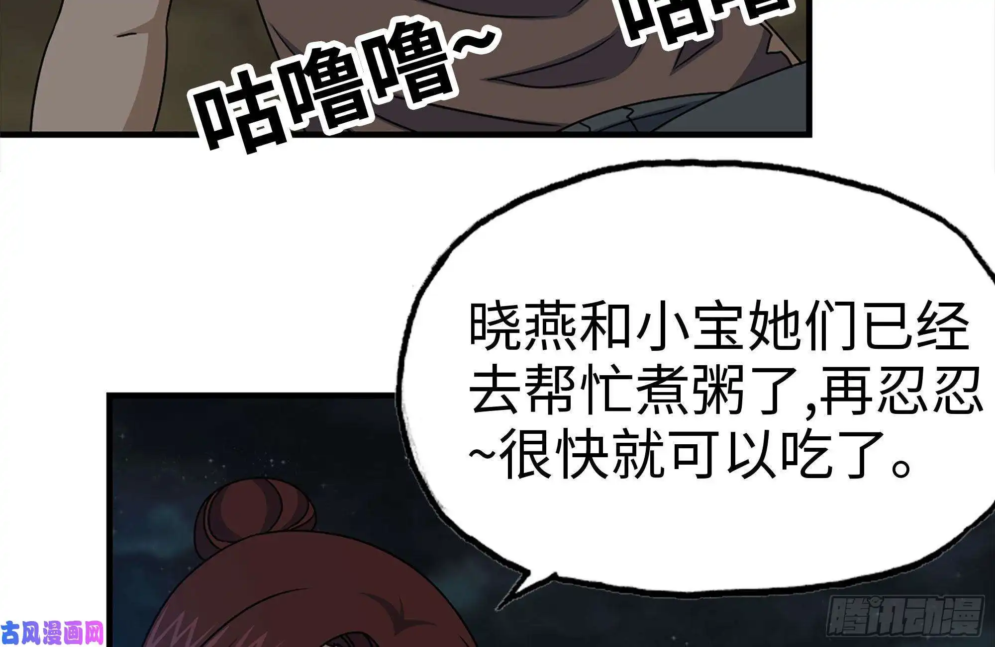 我在末世搬金砖121- 派发分享