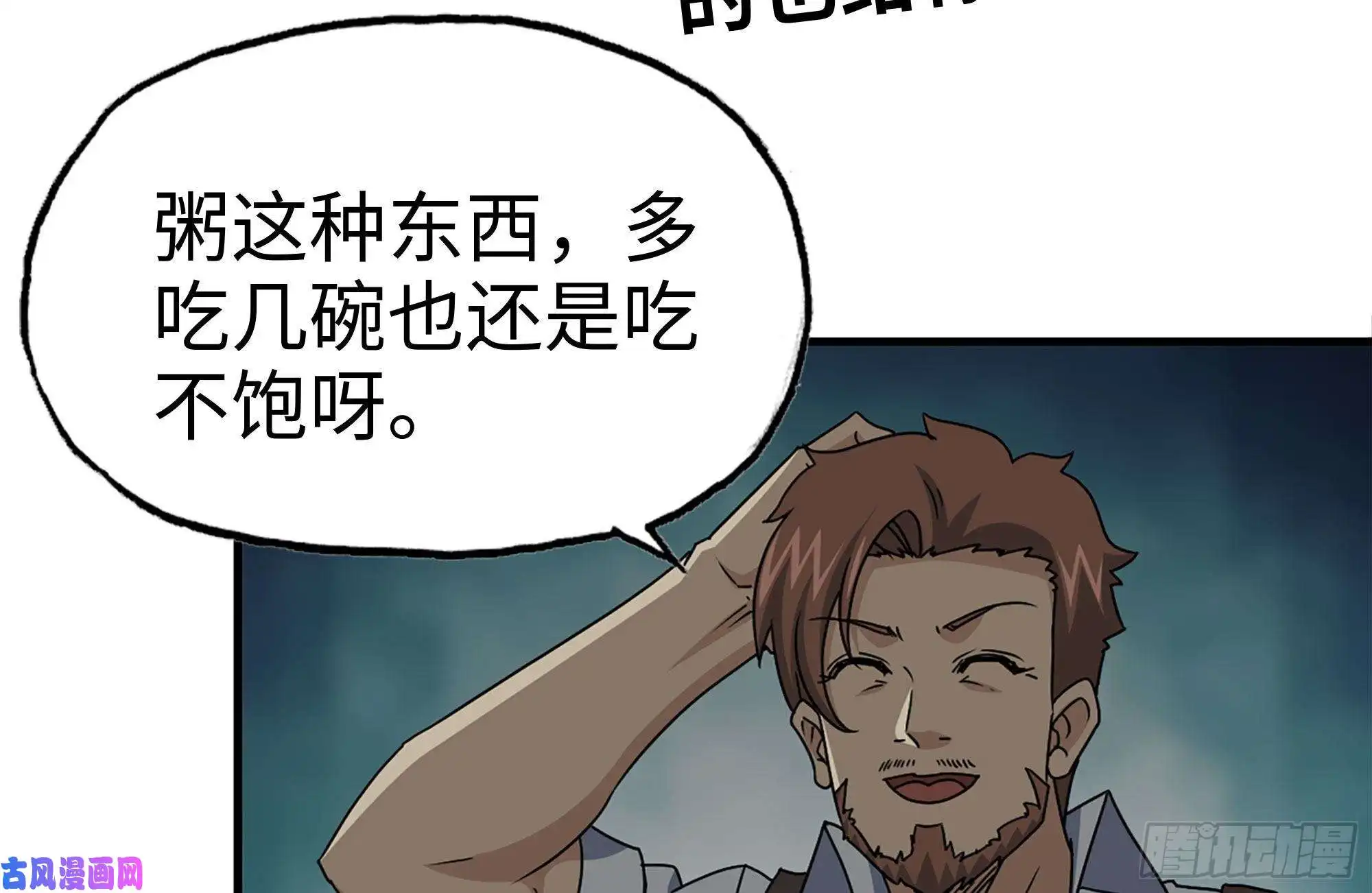 我在末世搬金砖121- 派发分享