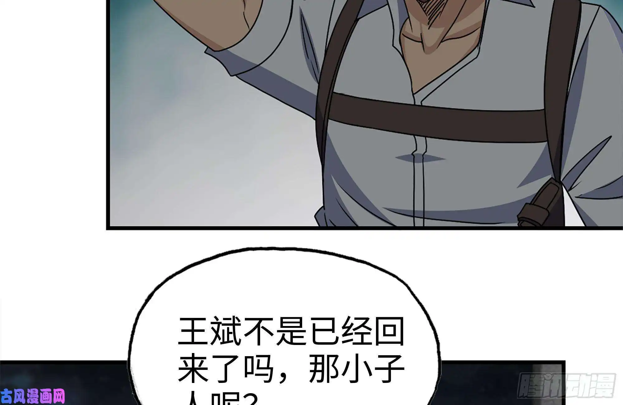 我在末世搬金砖121- 派发分享