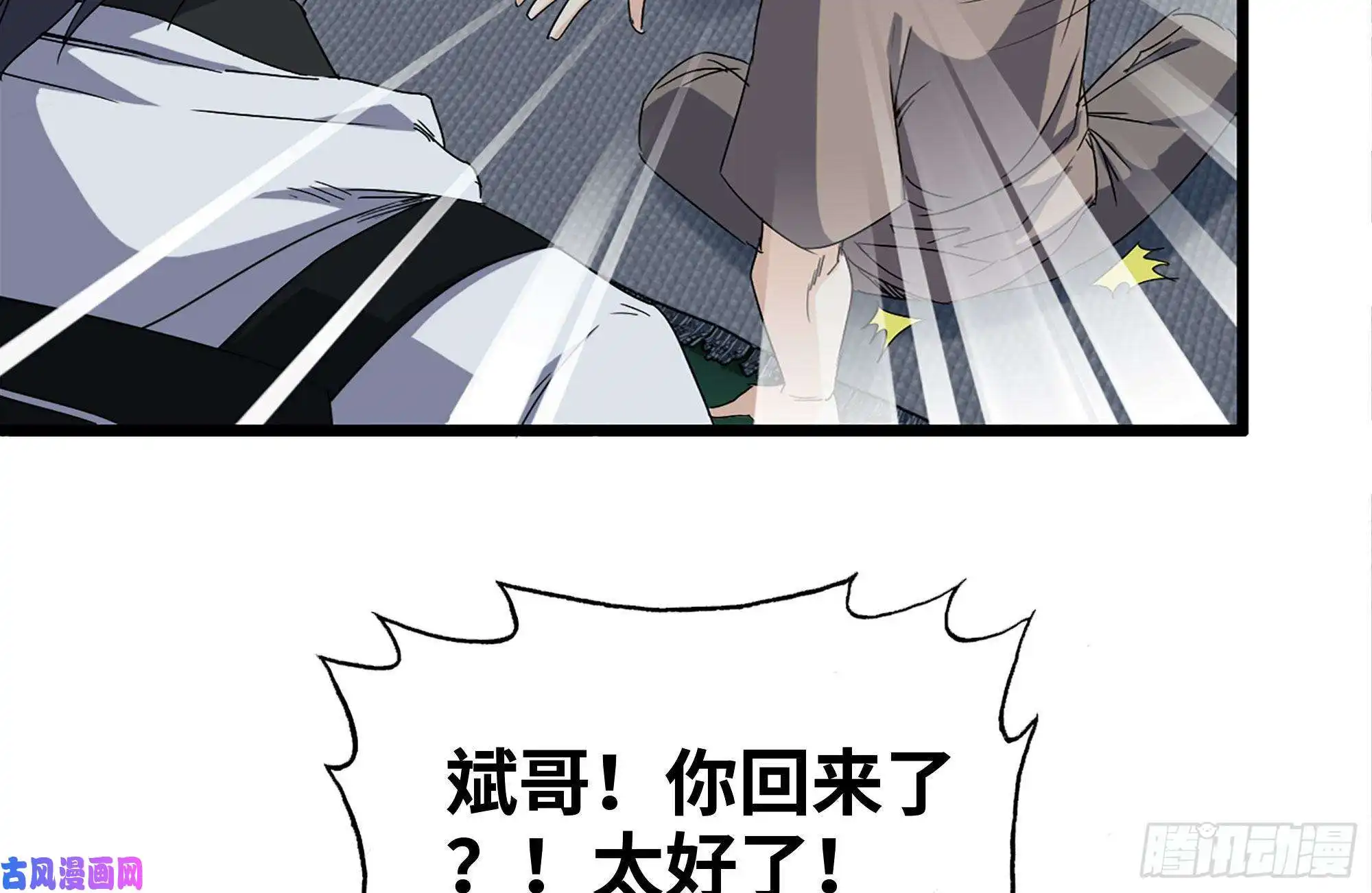 我在末世搬金砖121- 派发分享