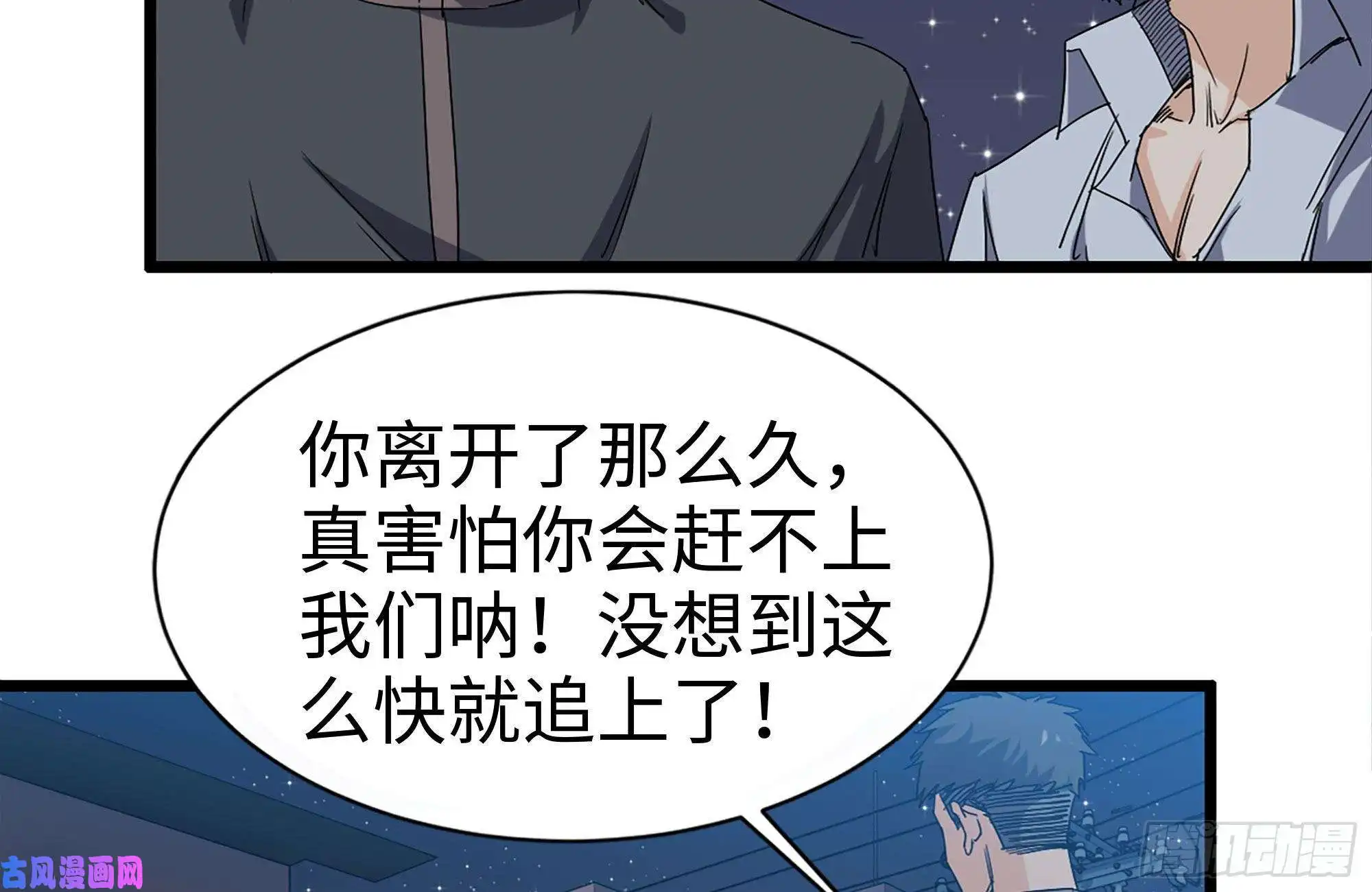 我在末世搬金砖121- 派发分享