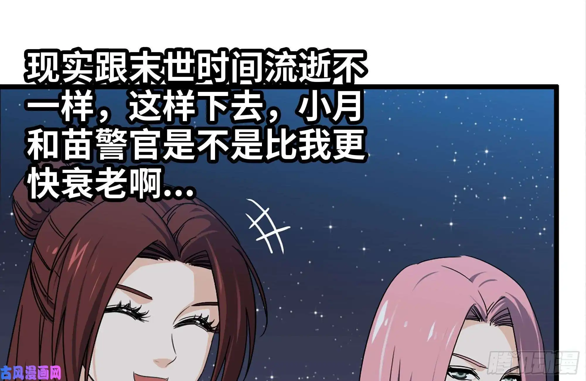 我在末世搬金砖121- 派发分享