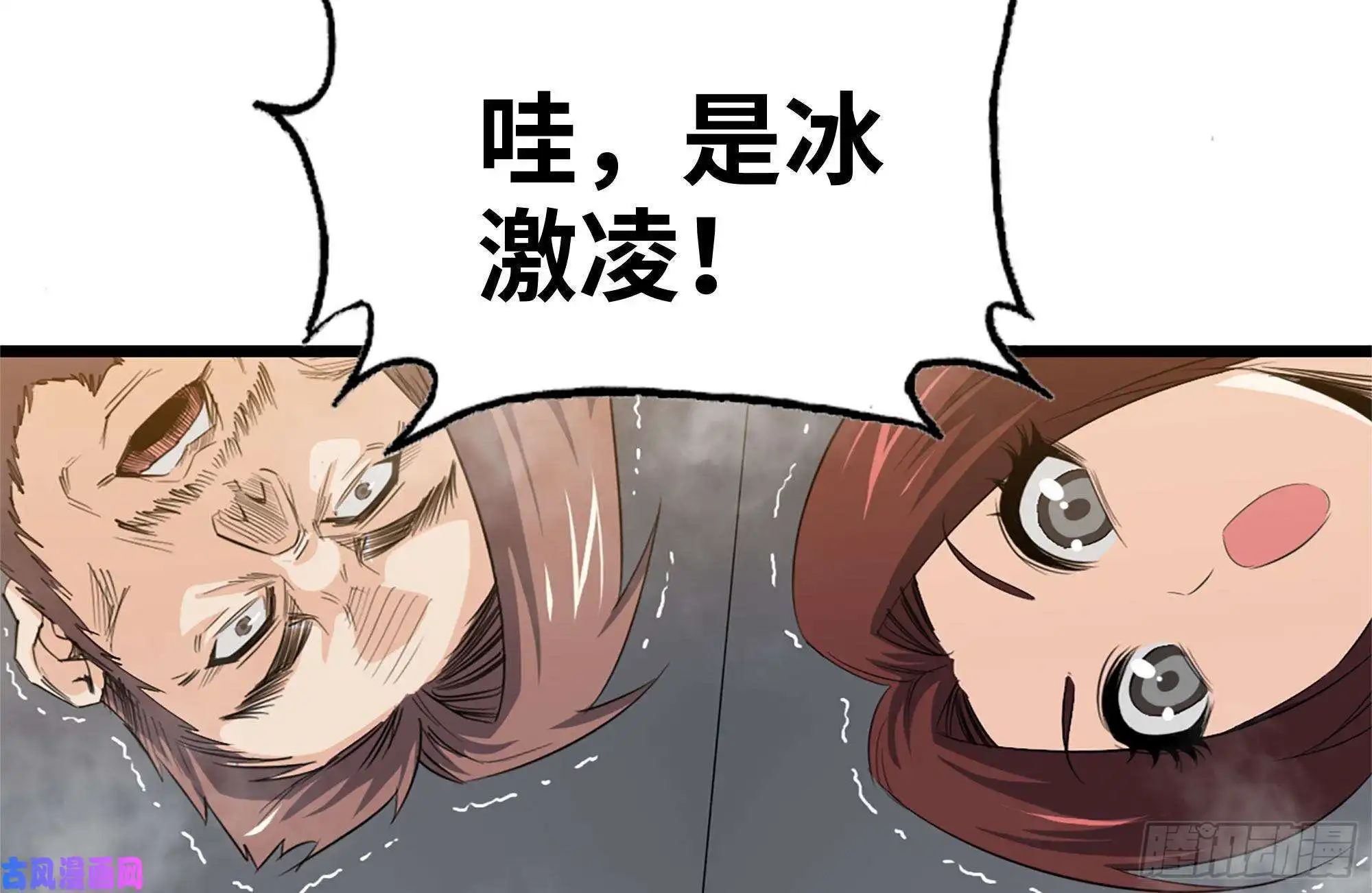 我在末世搬金砖121- 派发分享