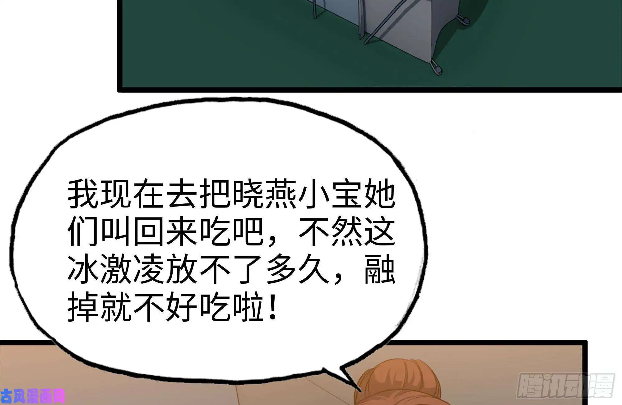 我在末世搬金砖121- 派发分享