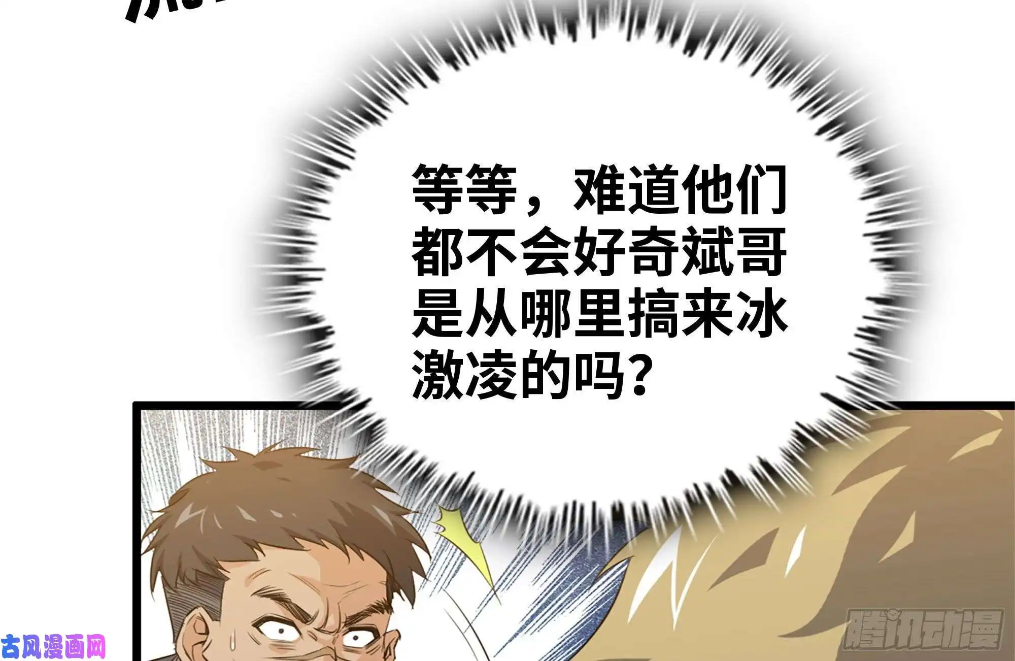 我在末世搬金砖121- 派发分享