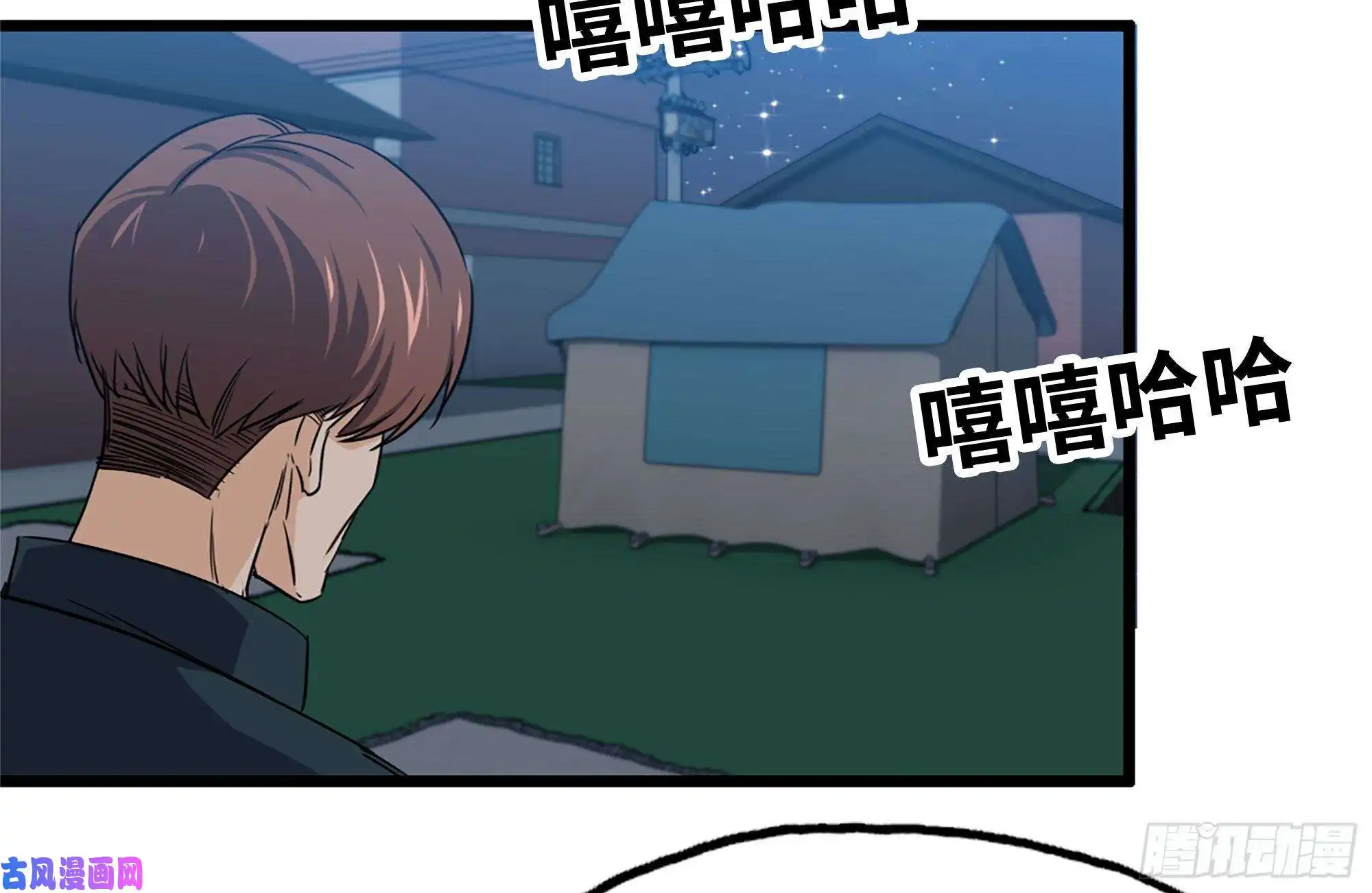 我在末世搬金砖121- 派发分享