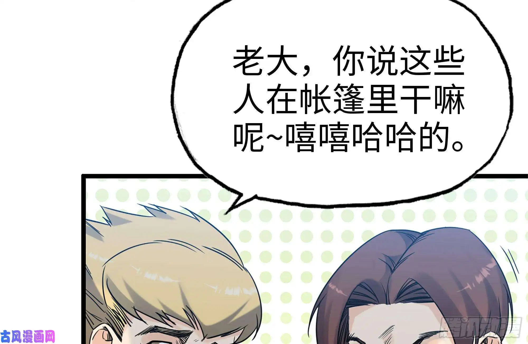 我在末世搬金砖121- 派发分享