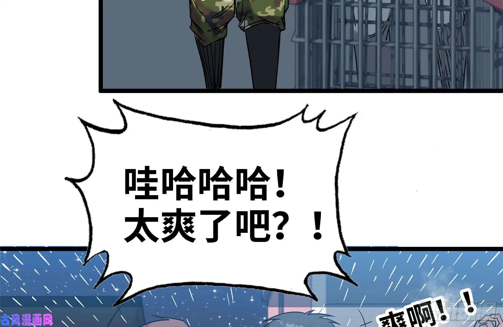 我在末世搬金砖121- 派发分享