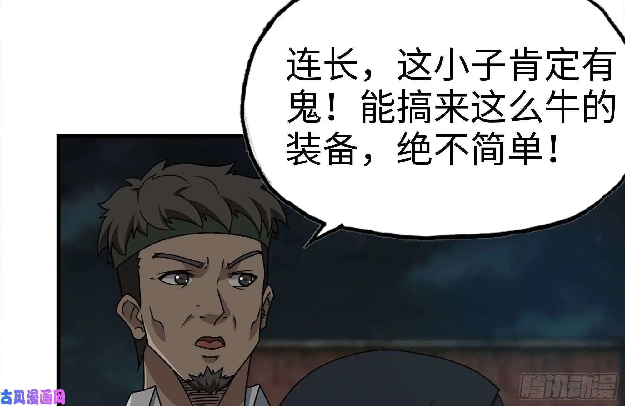 我在末世搬金砖121- 派发分享