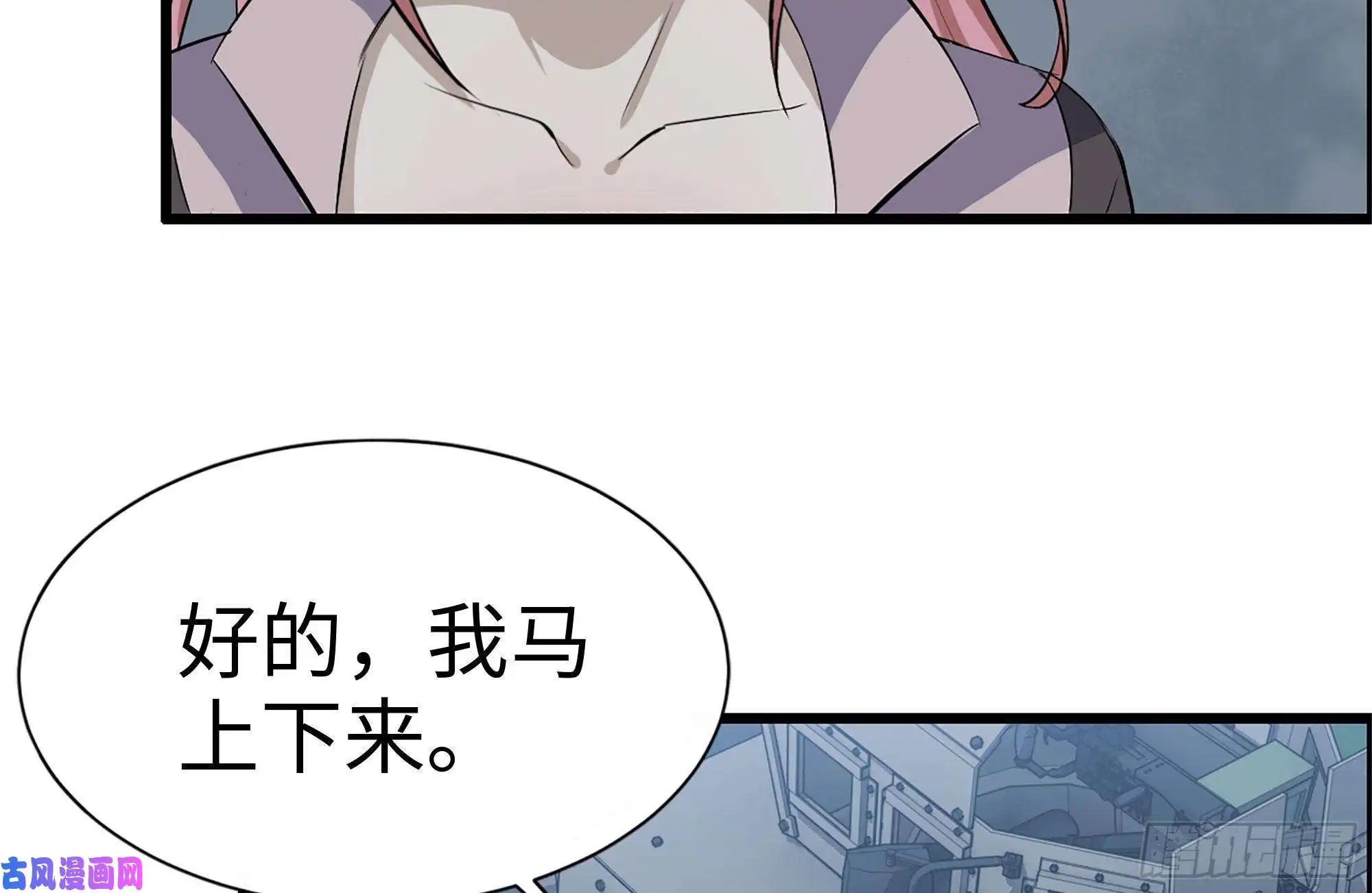 我在末世搬金砖122-坦诚心意