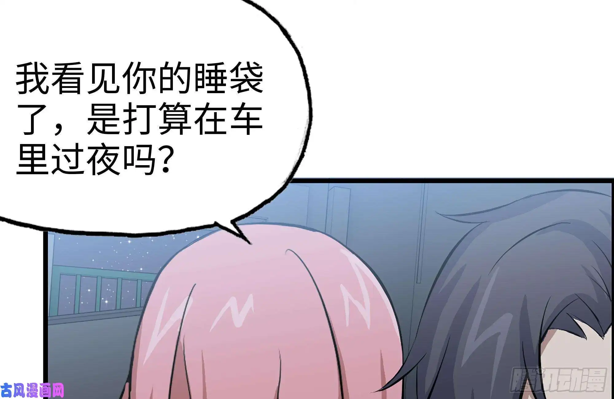 我在末世搬金砖122-坦诚心意