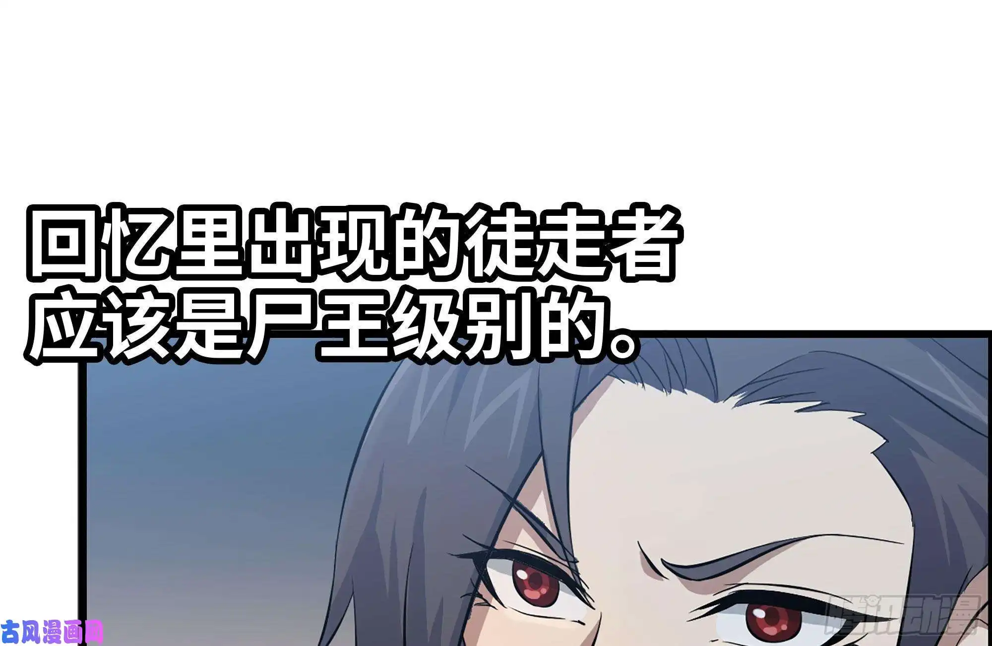 我在末世搬金砖122-坦诚心意