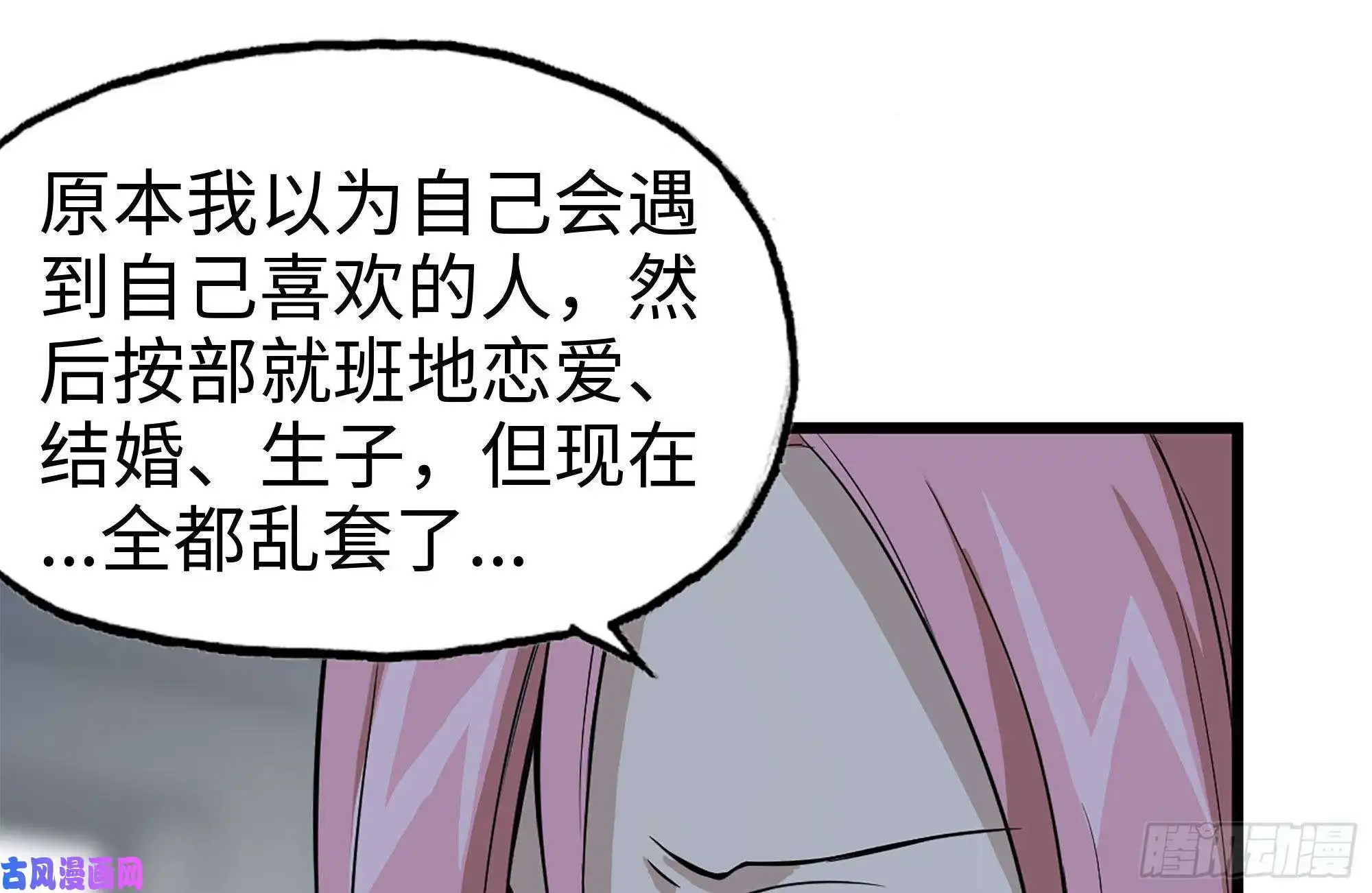 我在末世搬金砖122-坦诚心意