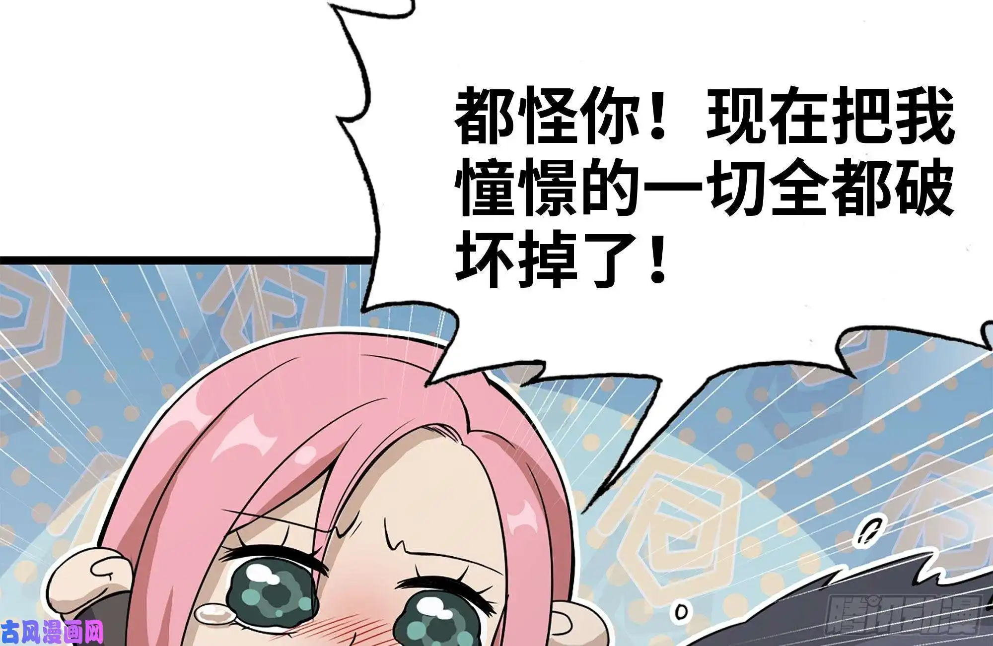 我在末世搬金砖122-坦诚心意
