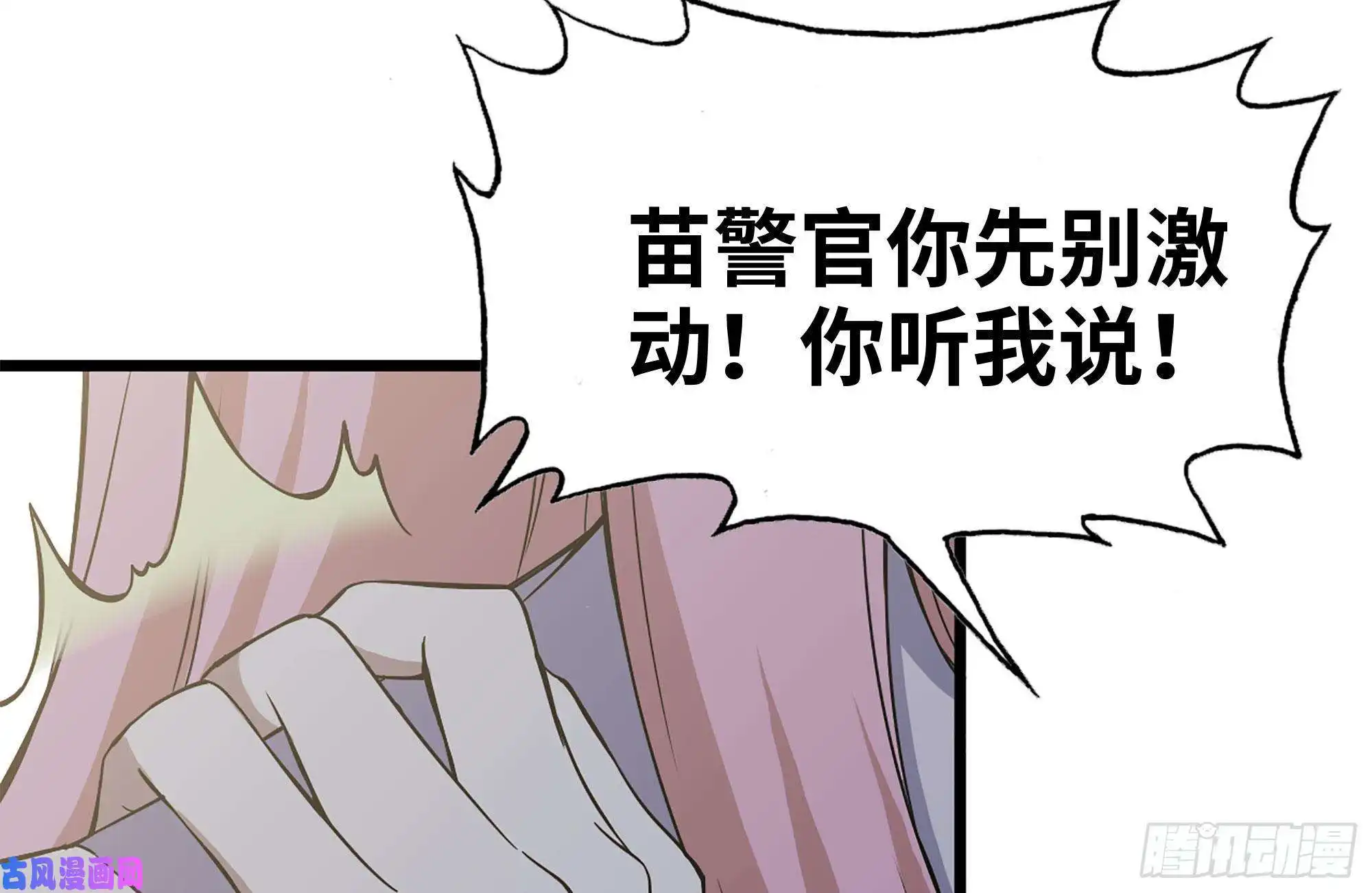我在末世搬金砖122-坦诚心意