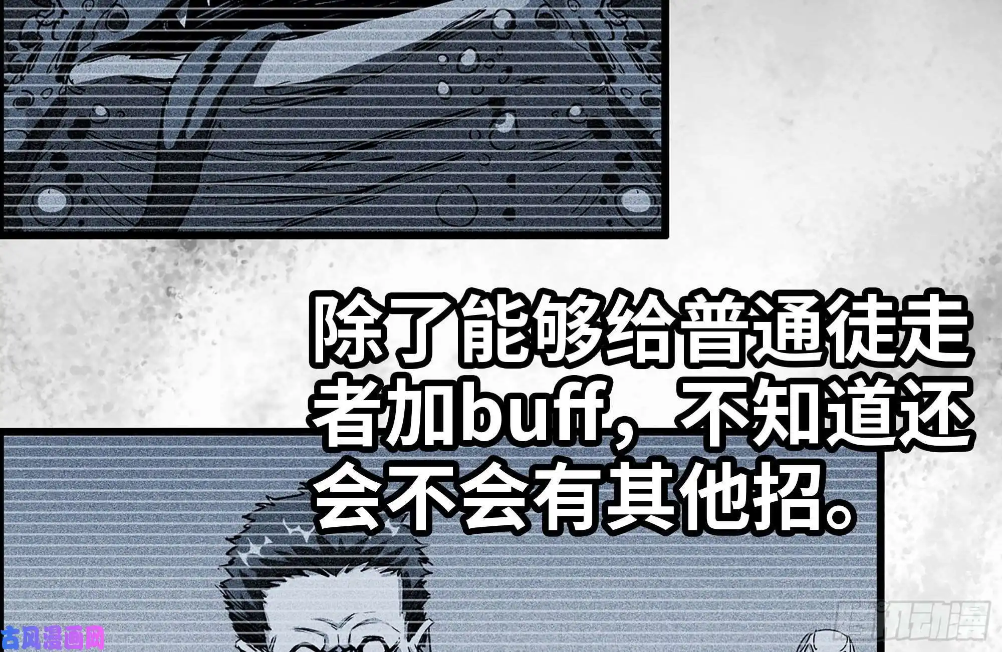 我在末世搬金砖122-坦诚心意