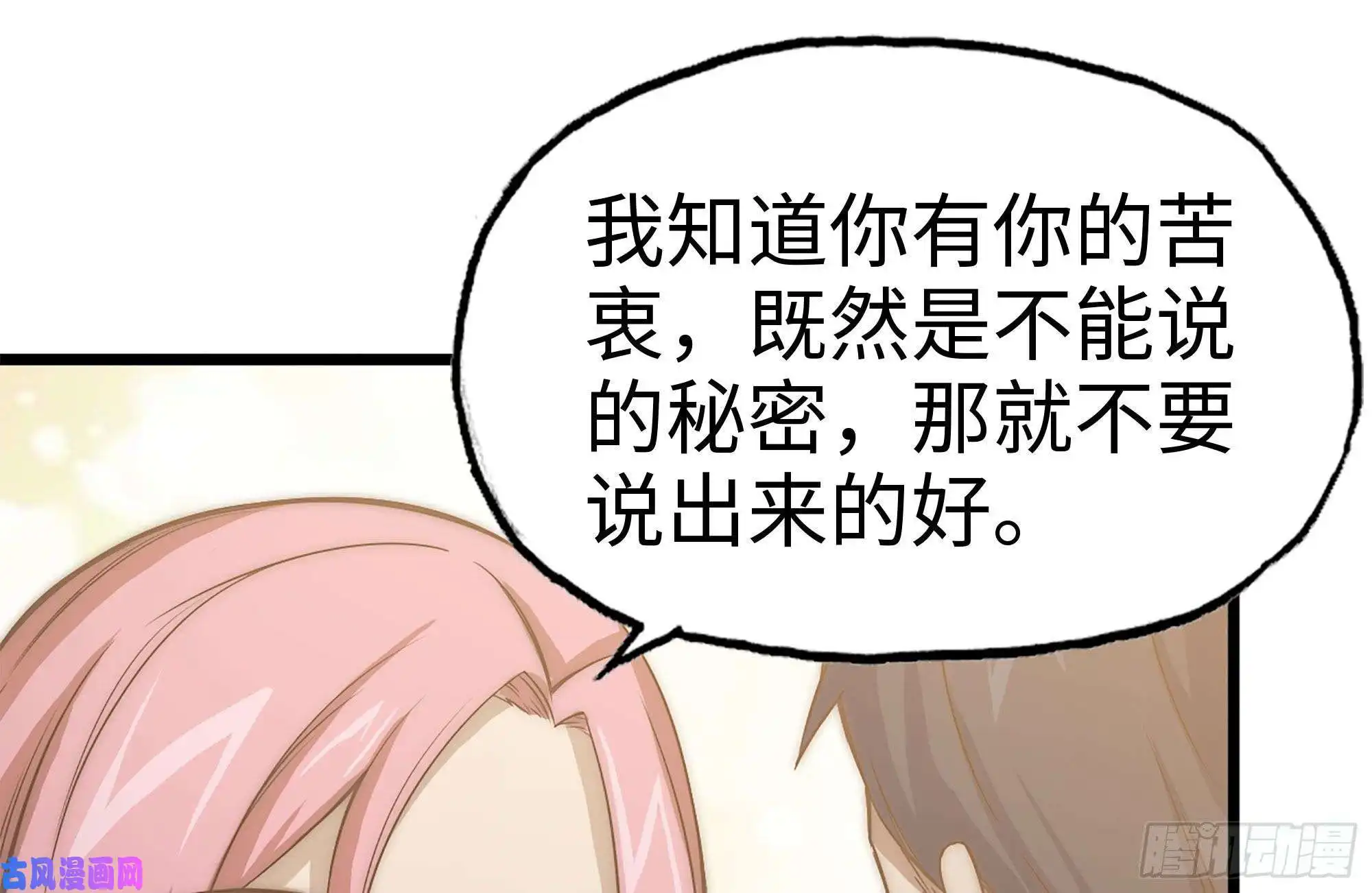 我在末世搬金砖123-确认关系