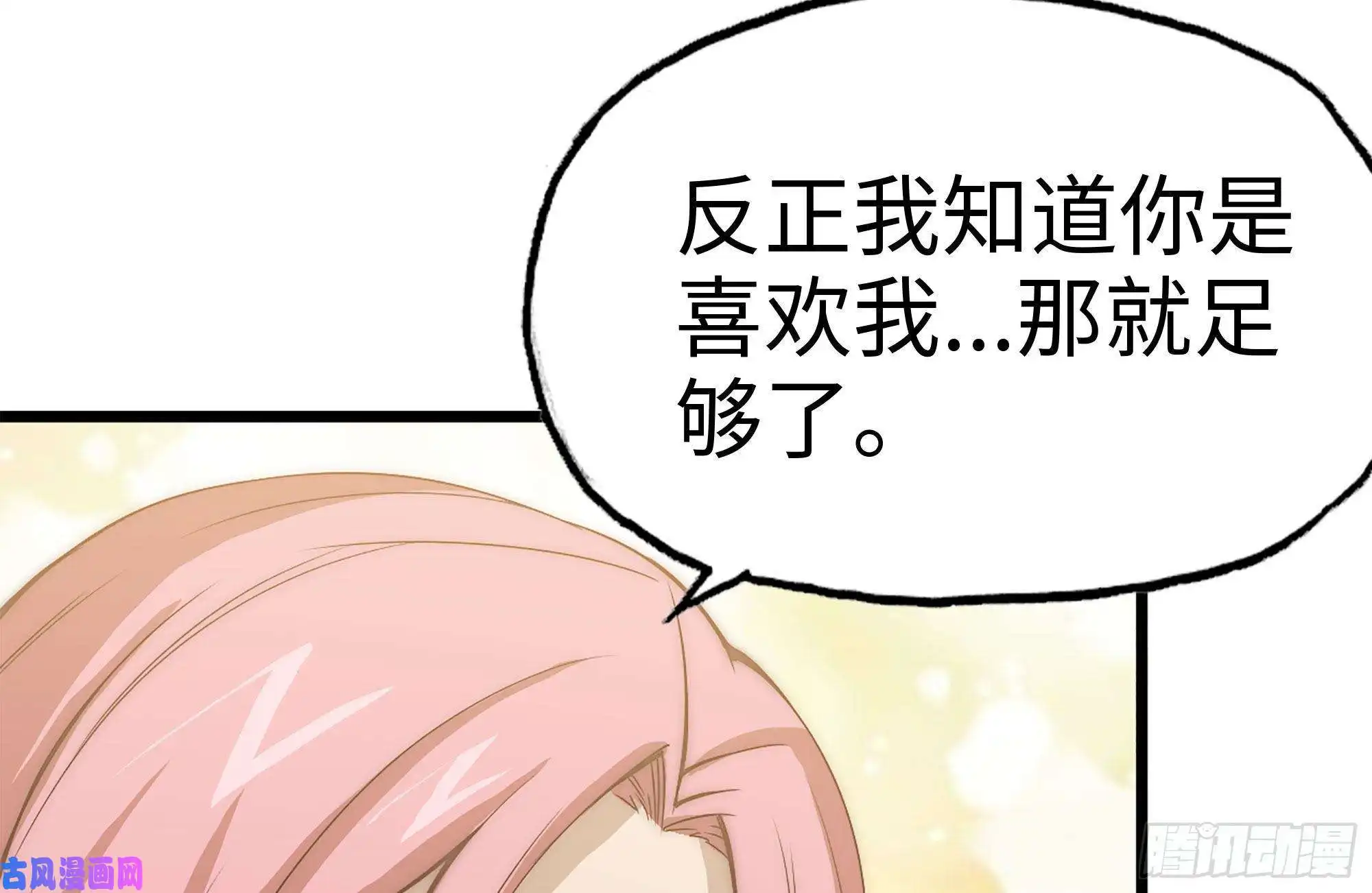 我在末世搬金砖123-确认关系