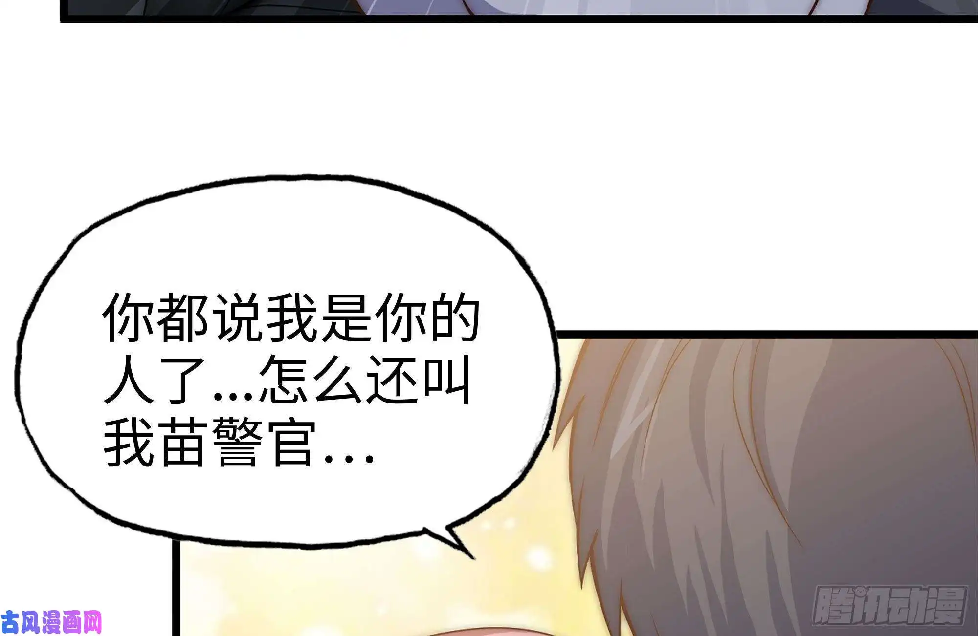 我在末世搬金砖123-确认关系