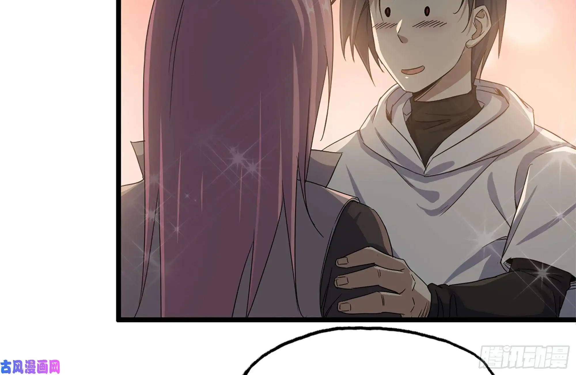 我在末世搬金砖123-确认关系