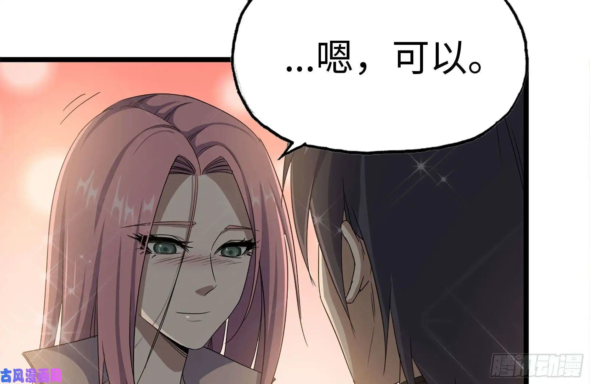 我在末世搬金砖123-确认关系