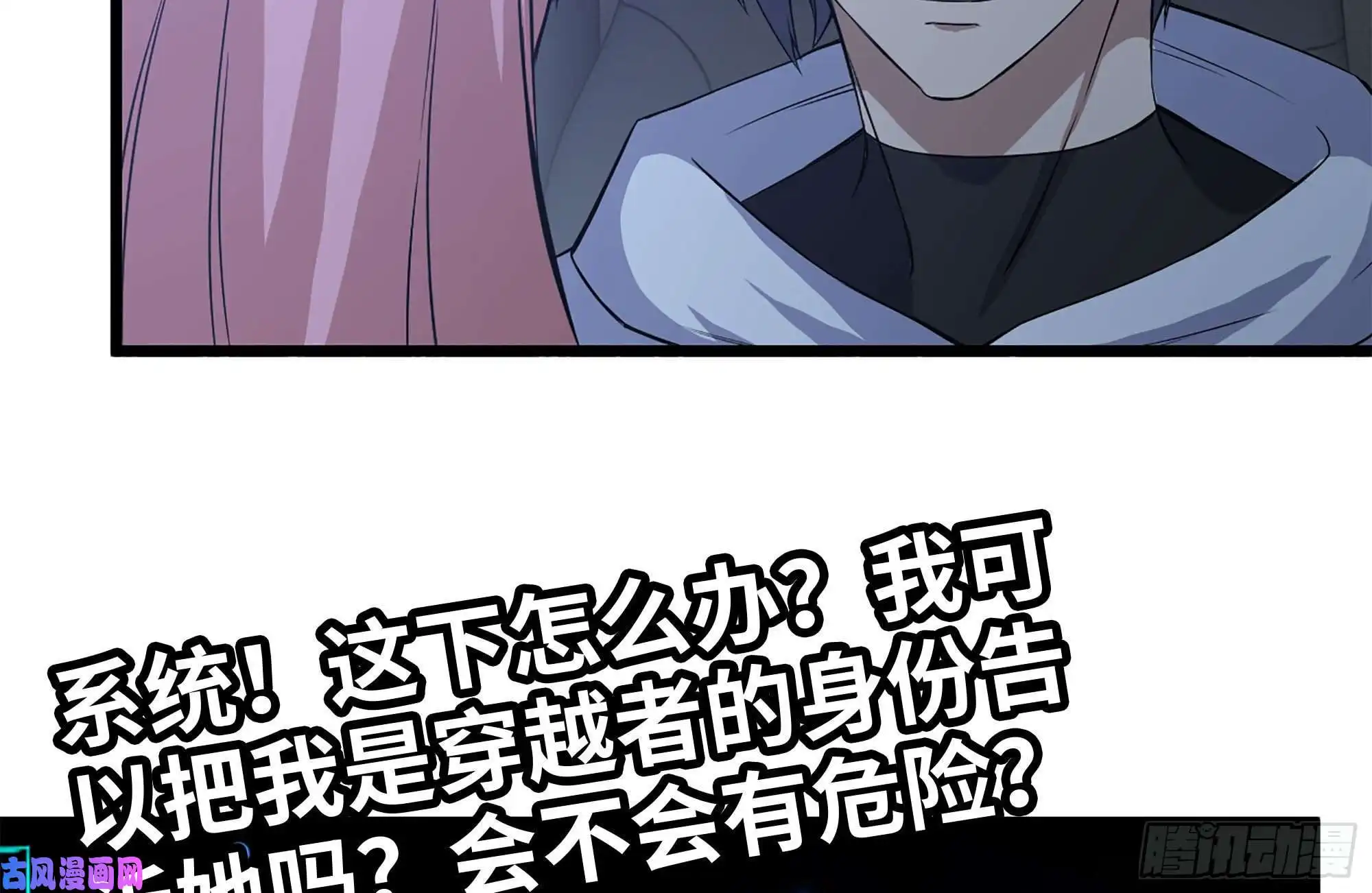 我在末世搬金砖123-确认关系