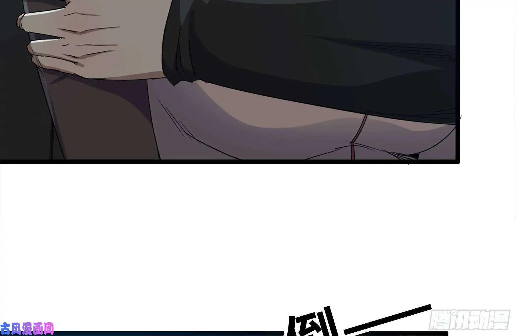 我在末世搬金砖123-确认关系