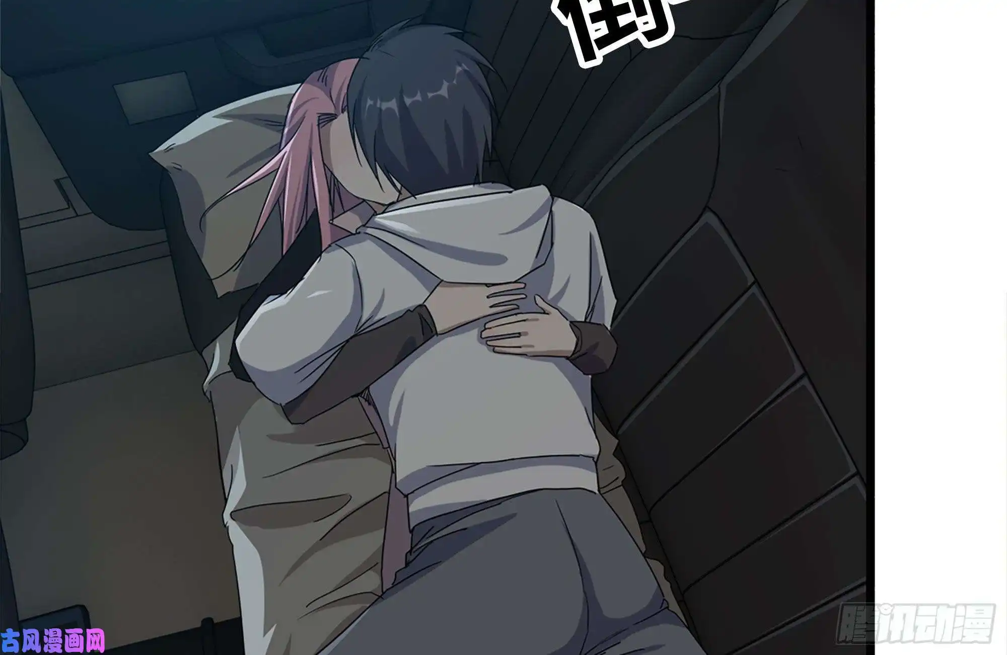 我在末世搬金砖123-确认关系