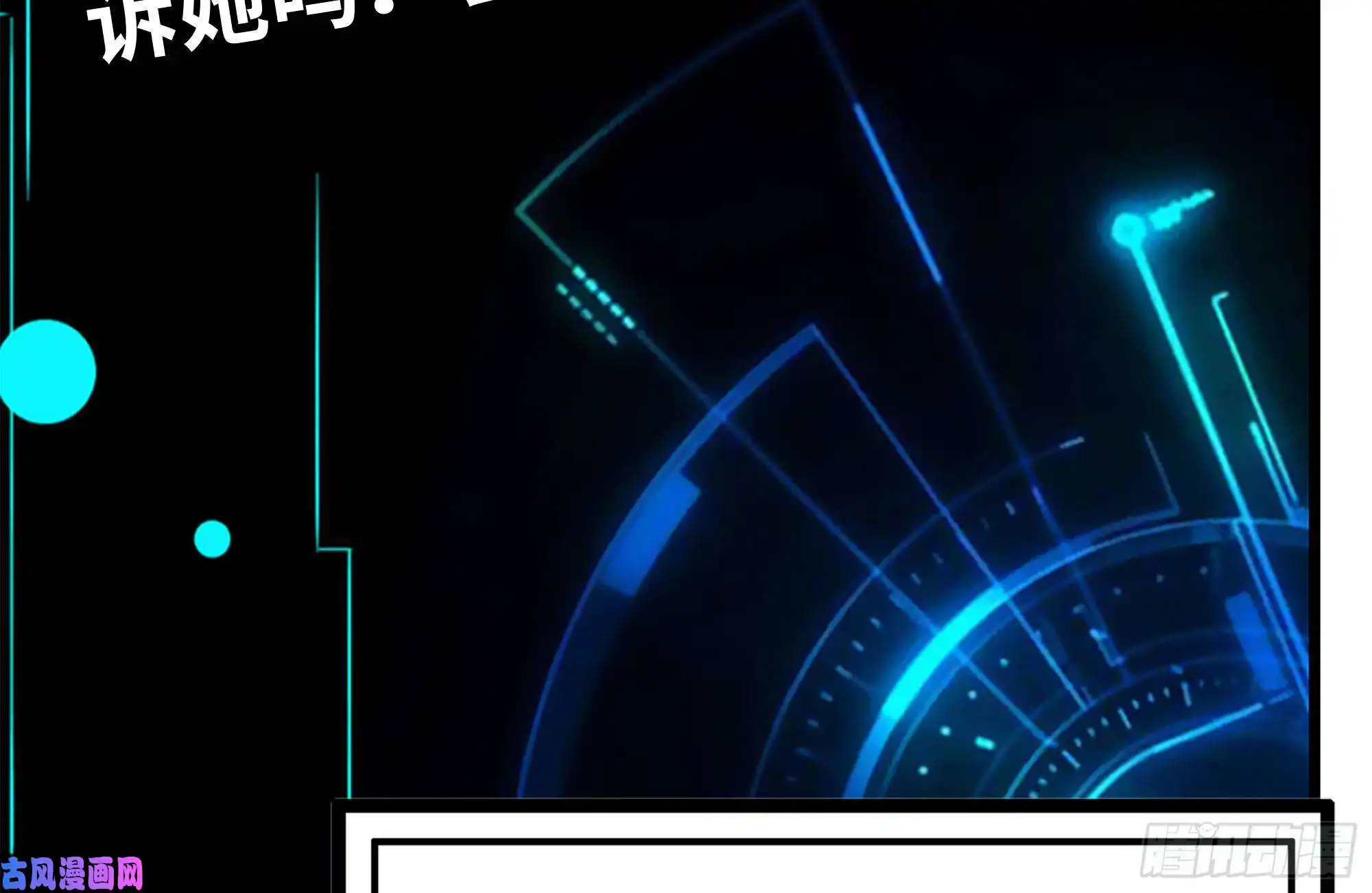 我在末世搬金砖123-确认关系