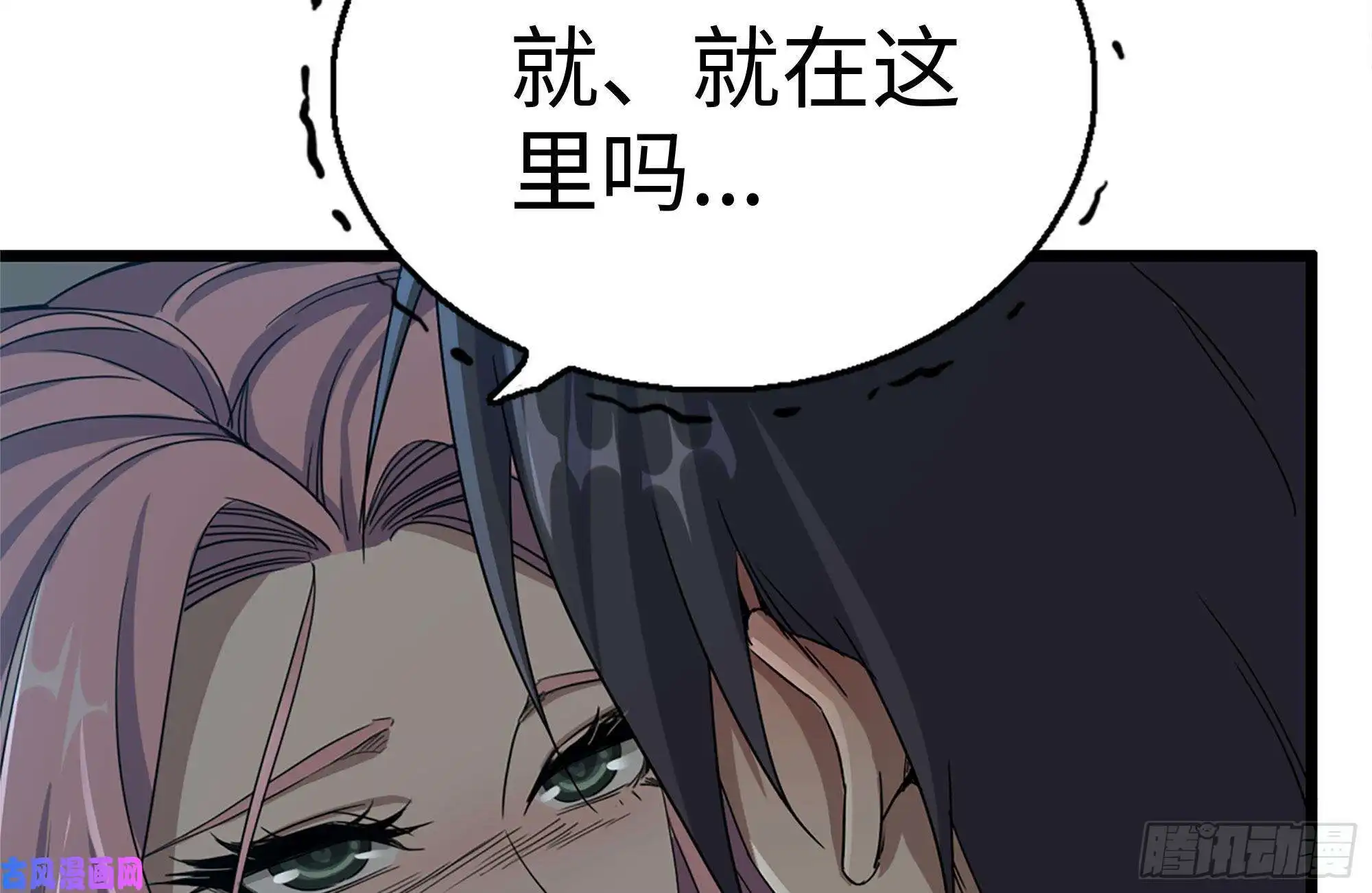 我在末世搬金砖123-确认关系