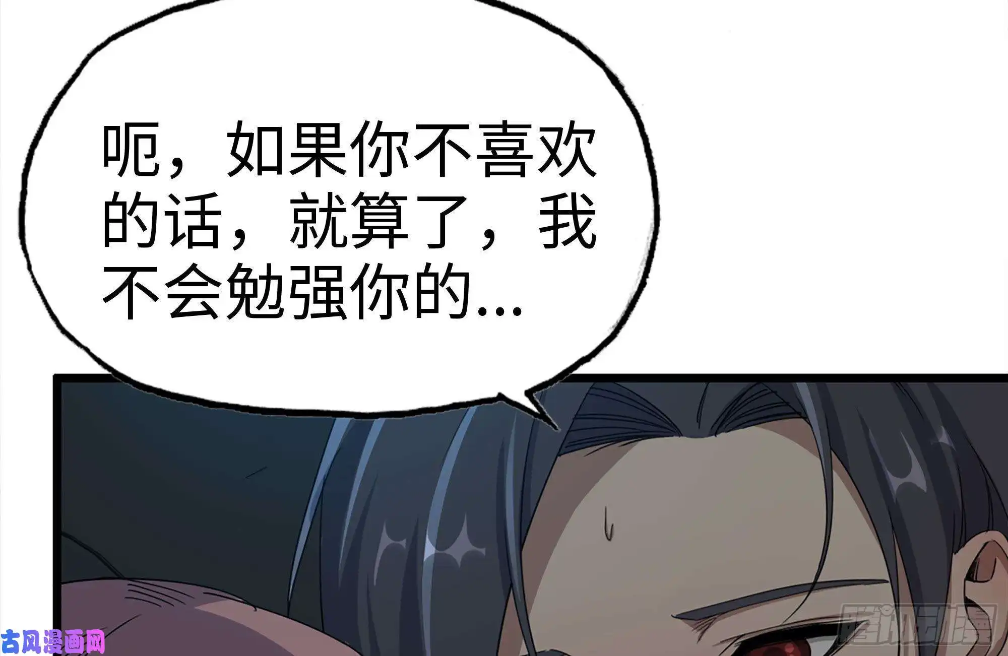 我在末世搬金砖123-确认关系