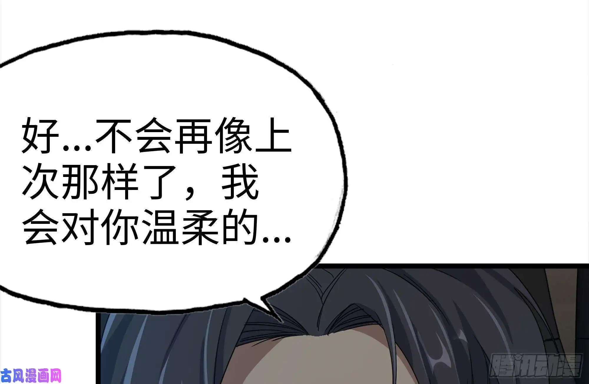 我在末世搬金砖123-确认关系