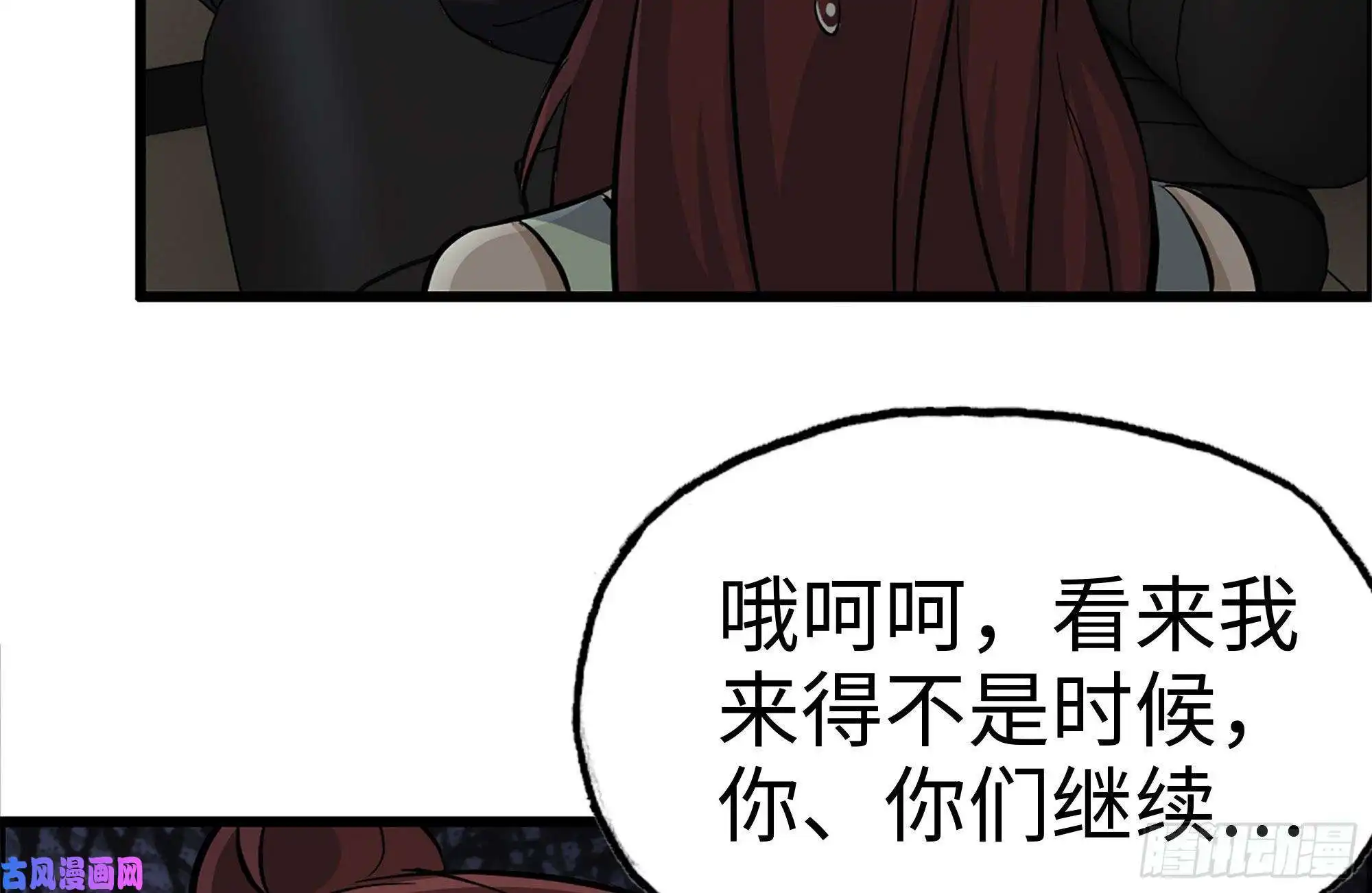 我在末世搬金砖124-吃冰激凌