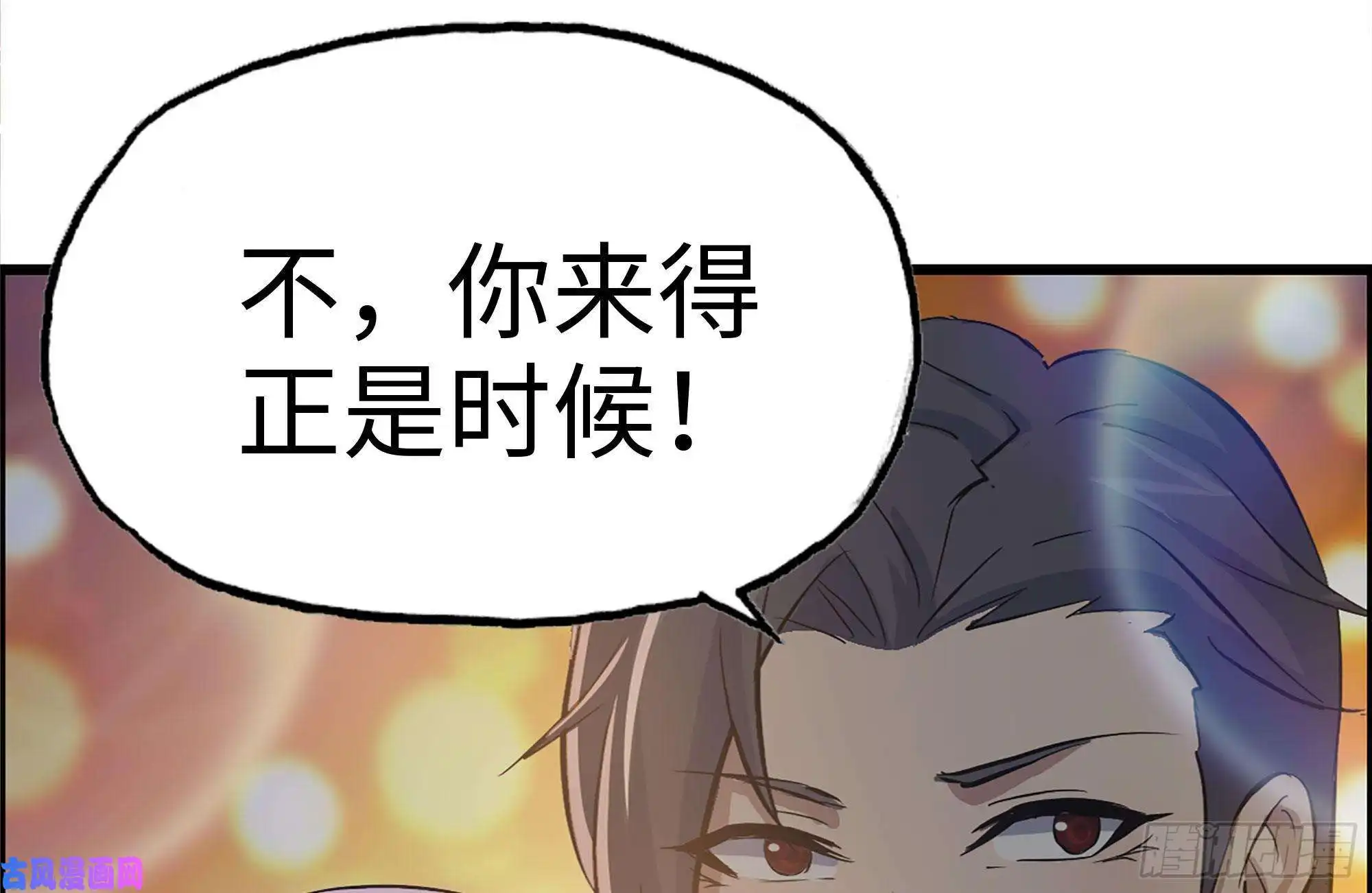 我在末世搬金砖124-吃冰激凌