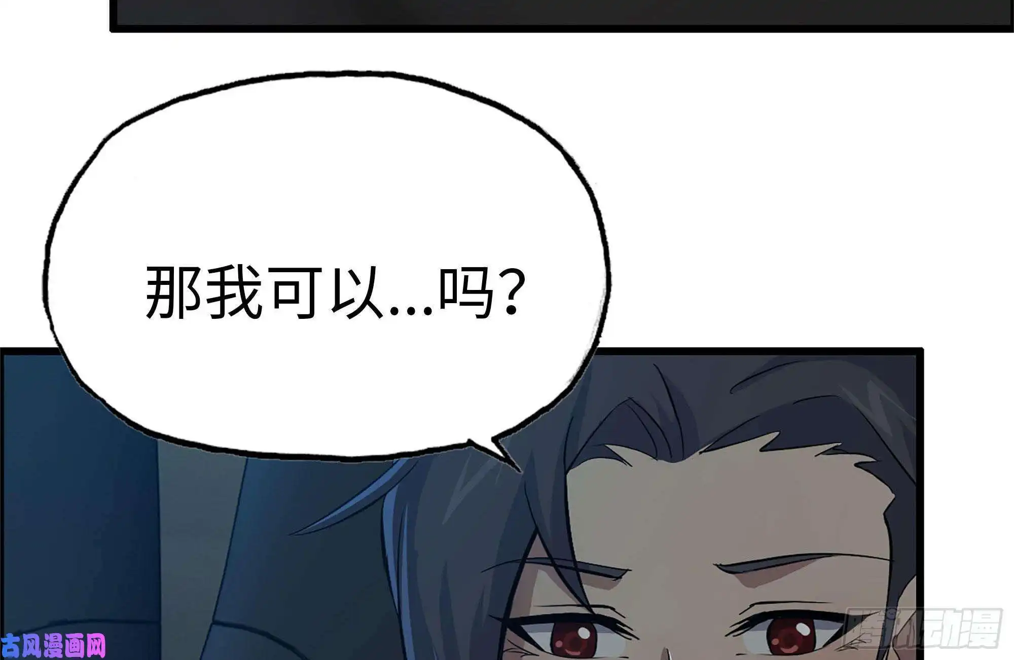 我在末世搬金砖124-吃冰激凌