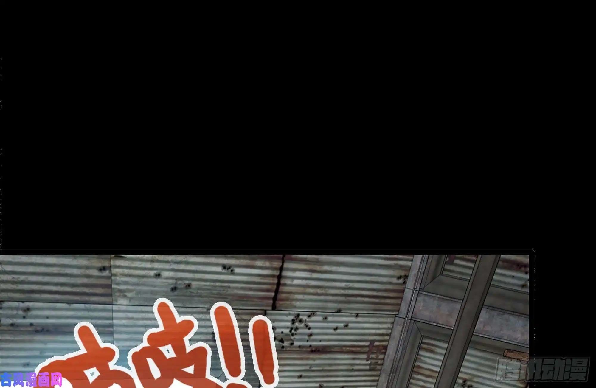 我在末世搬金砖125-快要上钩了