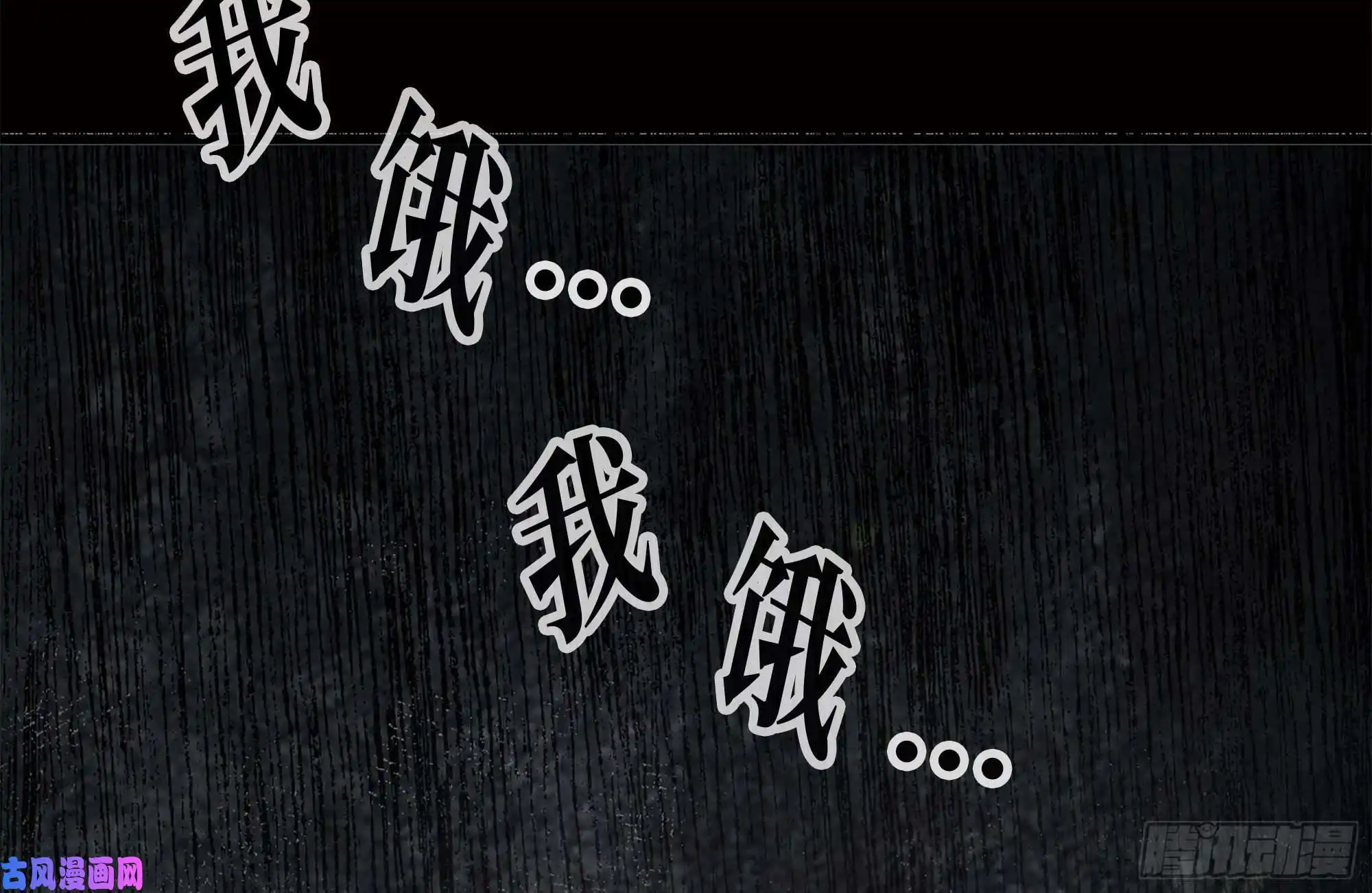 我在末世搬金砖125-快要上钩了