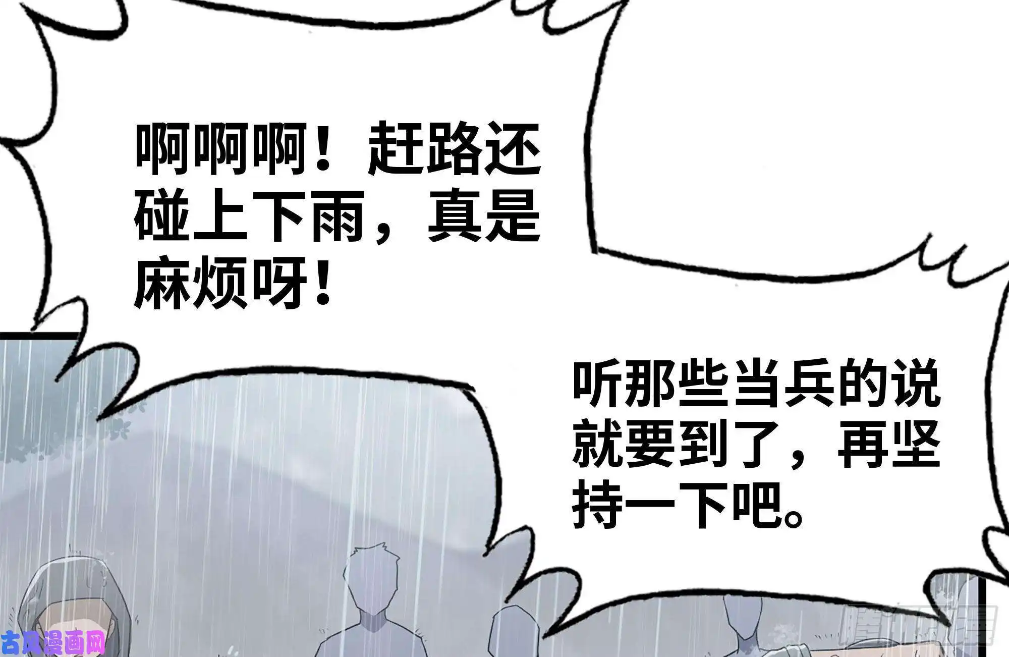 我在末世搬金砖125-快要上钩了