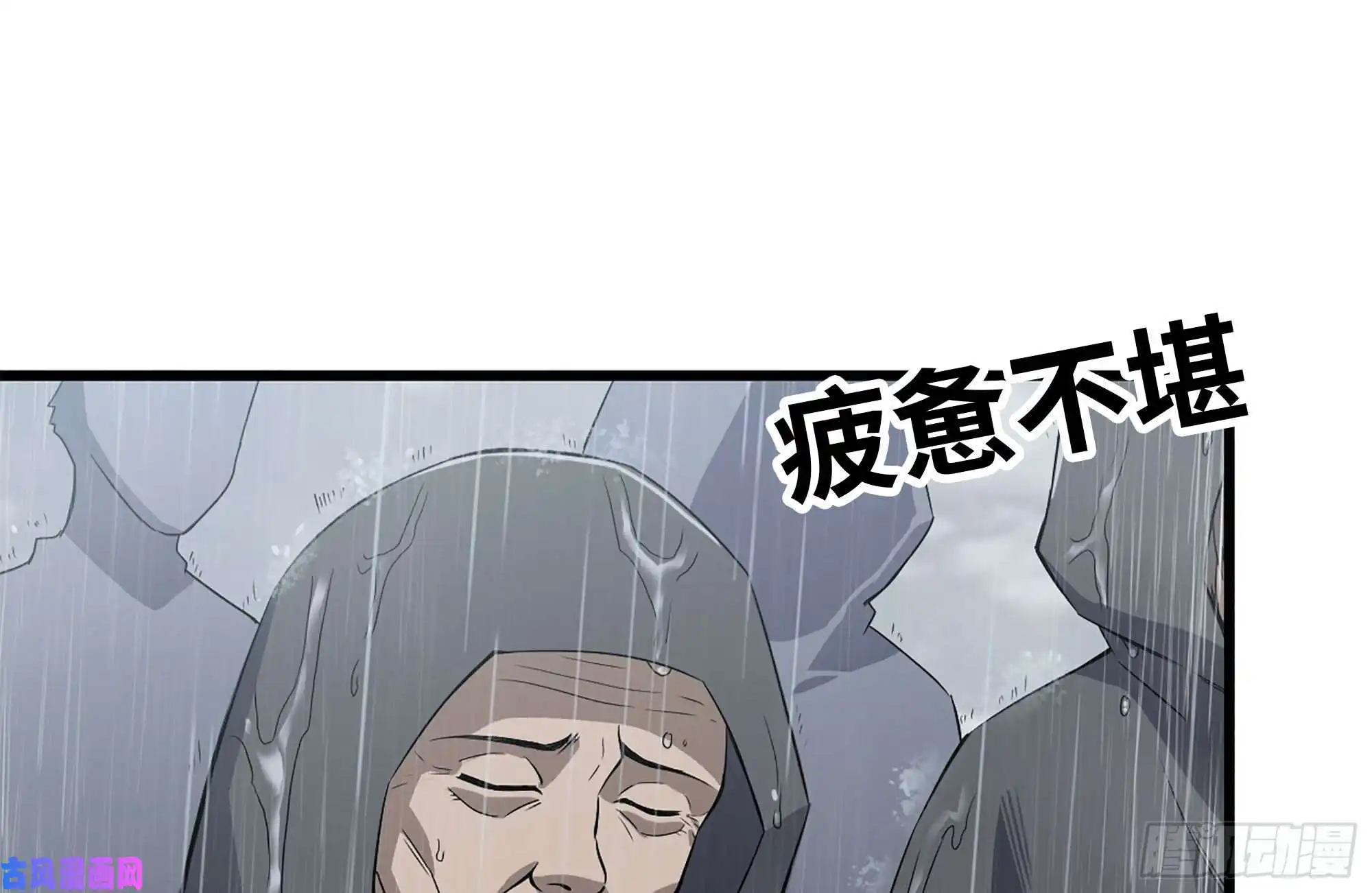 我在末世搬金砖125-快要上钩了